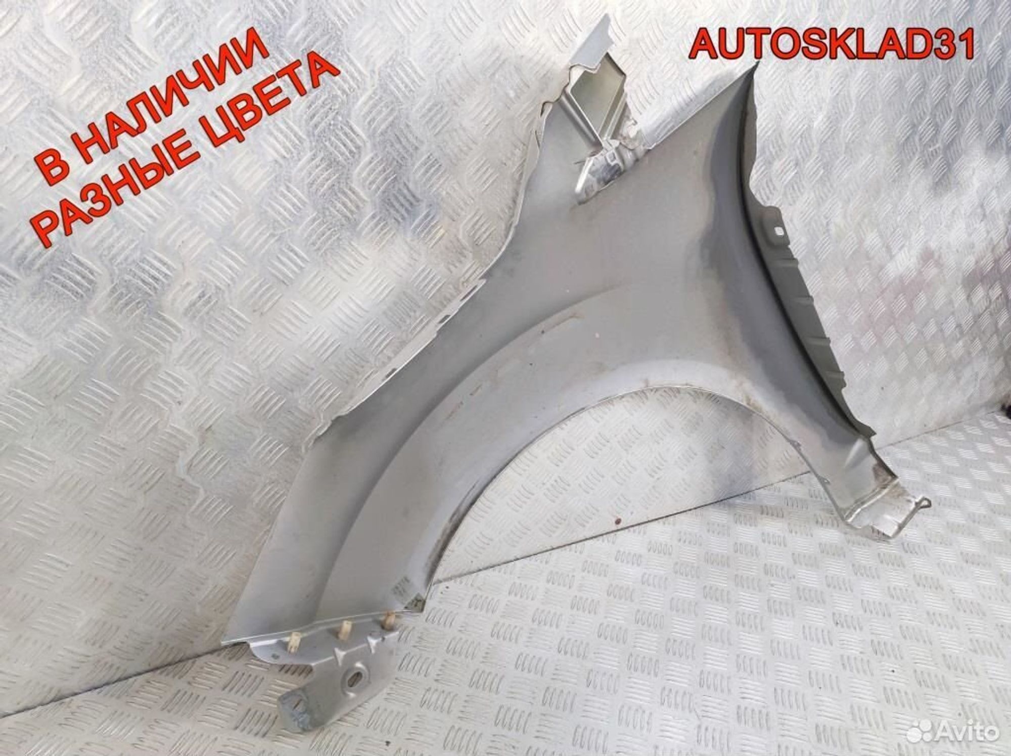 Крыло переднее правое Ford C-MAX AM51R16015AF, 7200 рублей, Дубовое