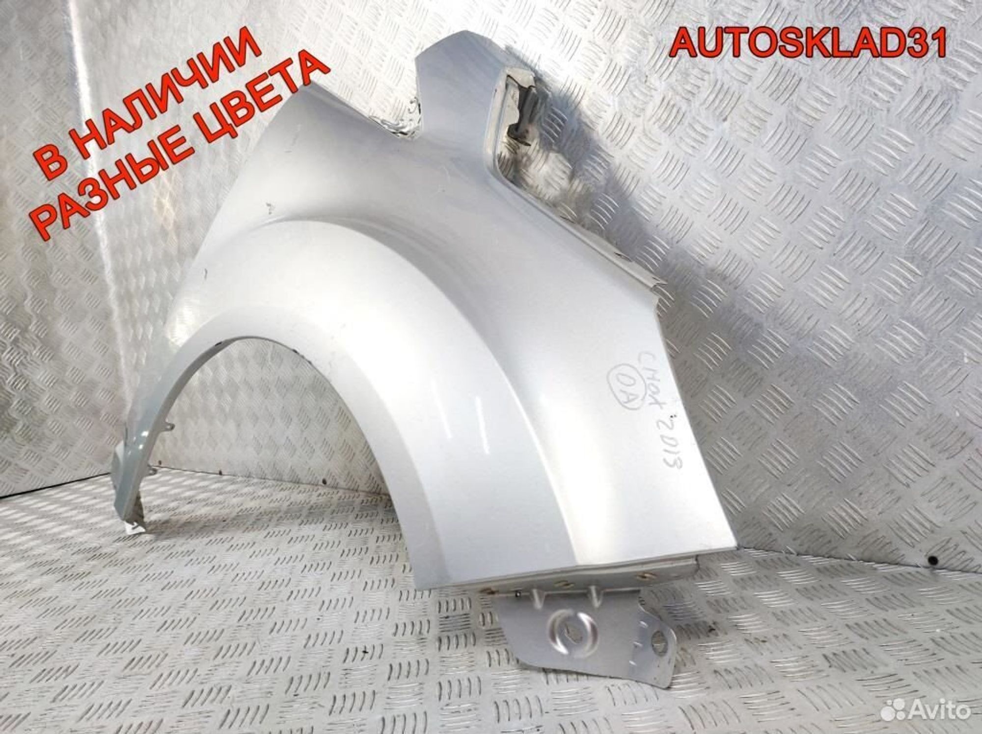 Крыло переднее правое Ford C-MAX AM51R16015AF, 7200 рублей, Дубовое