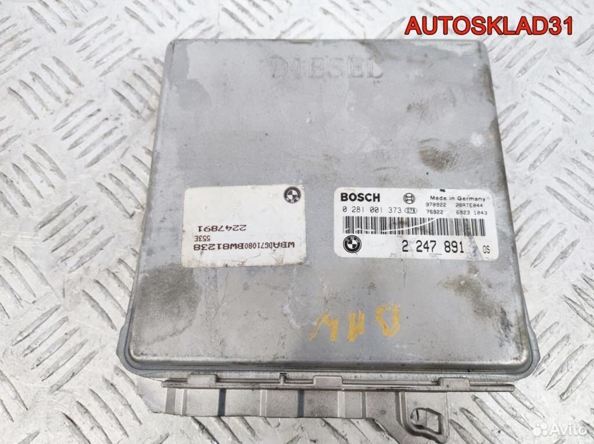Блок Эбу BMW E39 2.5 M57D 13612247891 Дизель, 3600 рублей, Дубовое