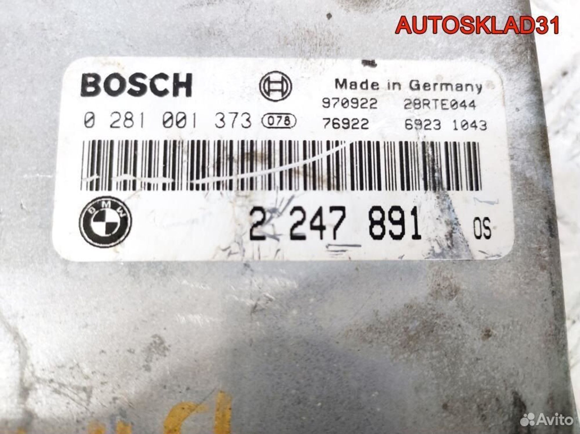 Блок Эбу BMW E39 2.5 M57D 13612247891 Дизель, 3600 рублей, Дубовое