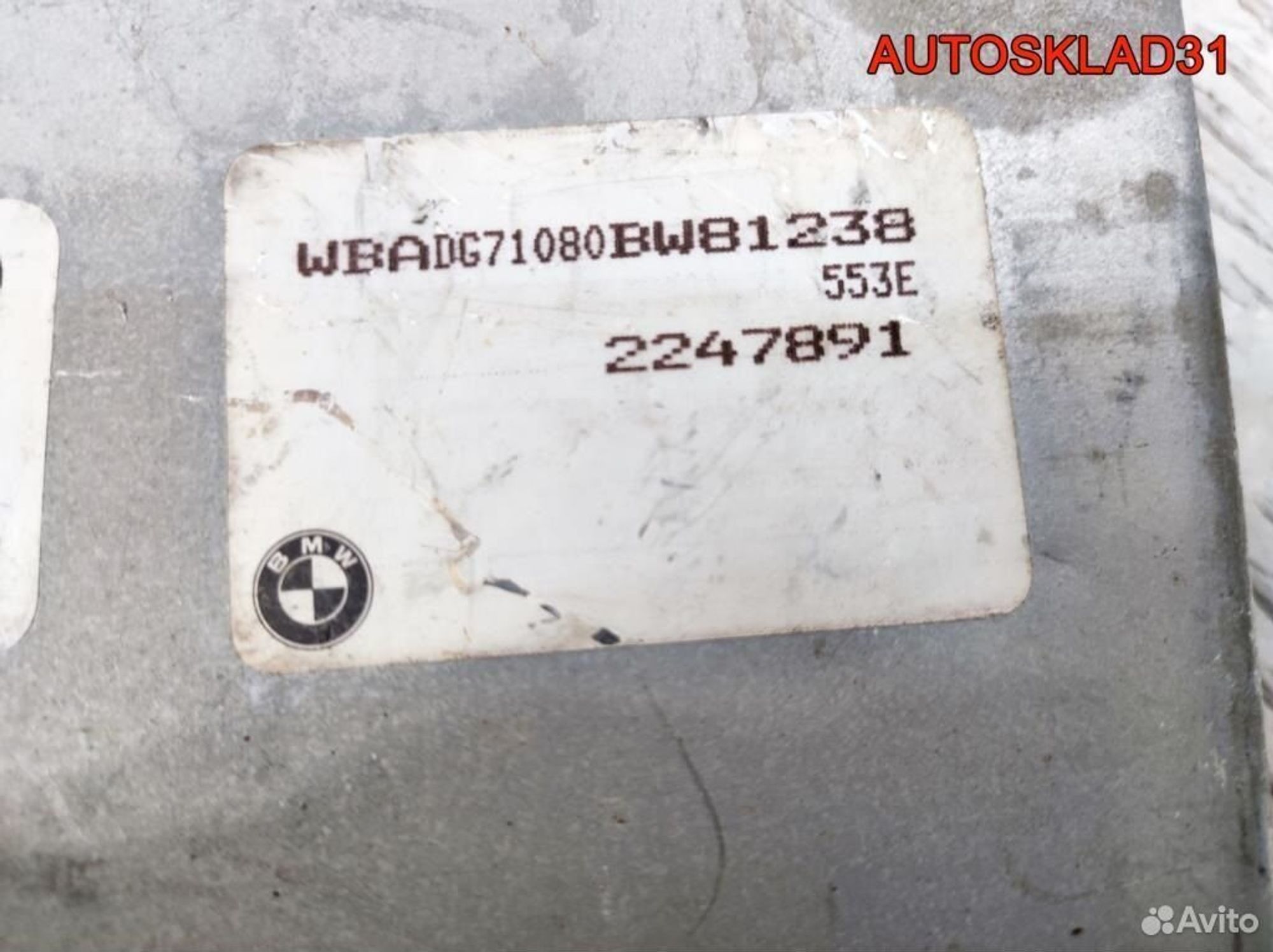 Блок Эбу BMW E39 2.5 M57D 13612247891 Дизель, 3600 рублей, Дубовое