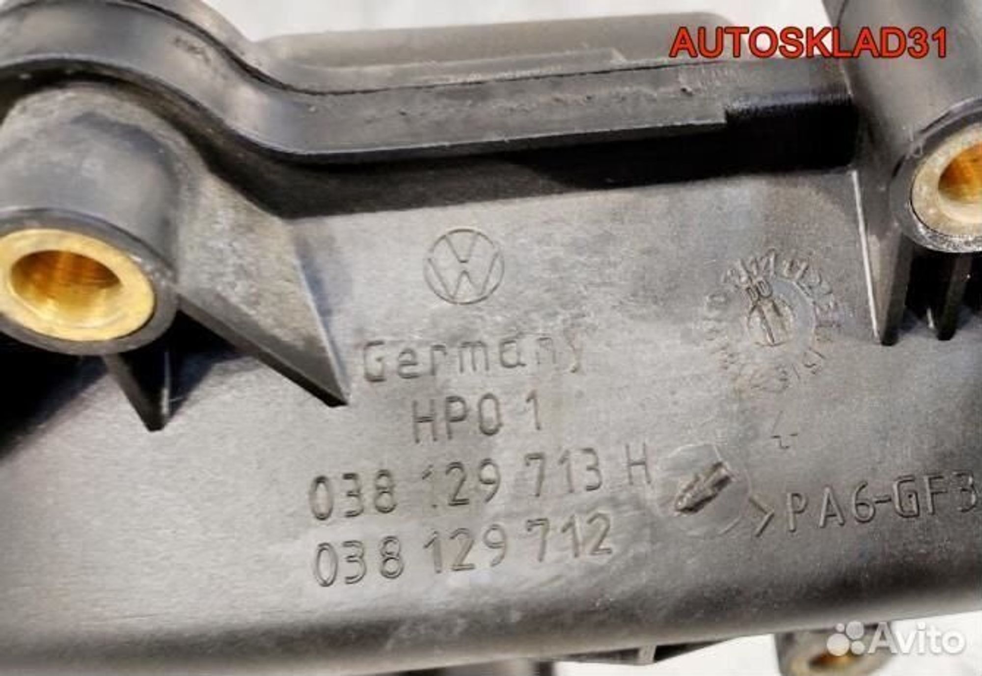 Коллектор впускной VW Golf 4 1.9 AQM 038129713H, 1100 рублей, Дубовое