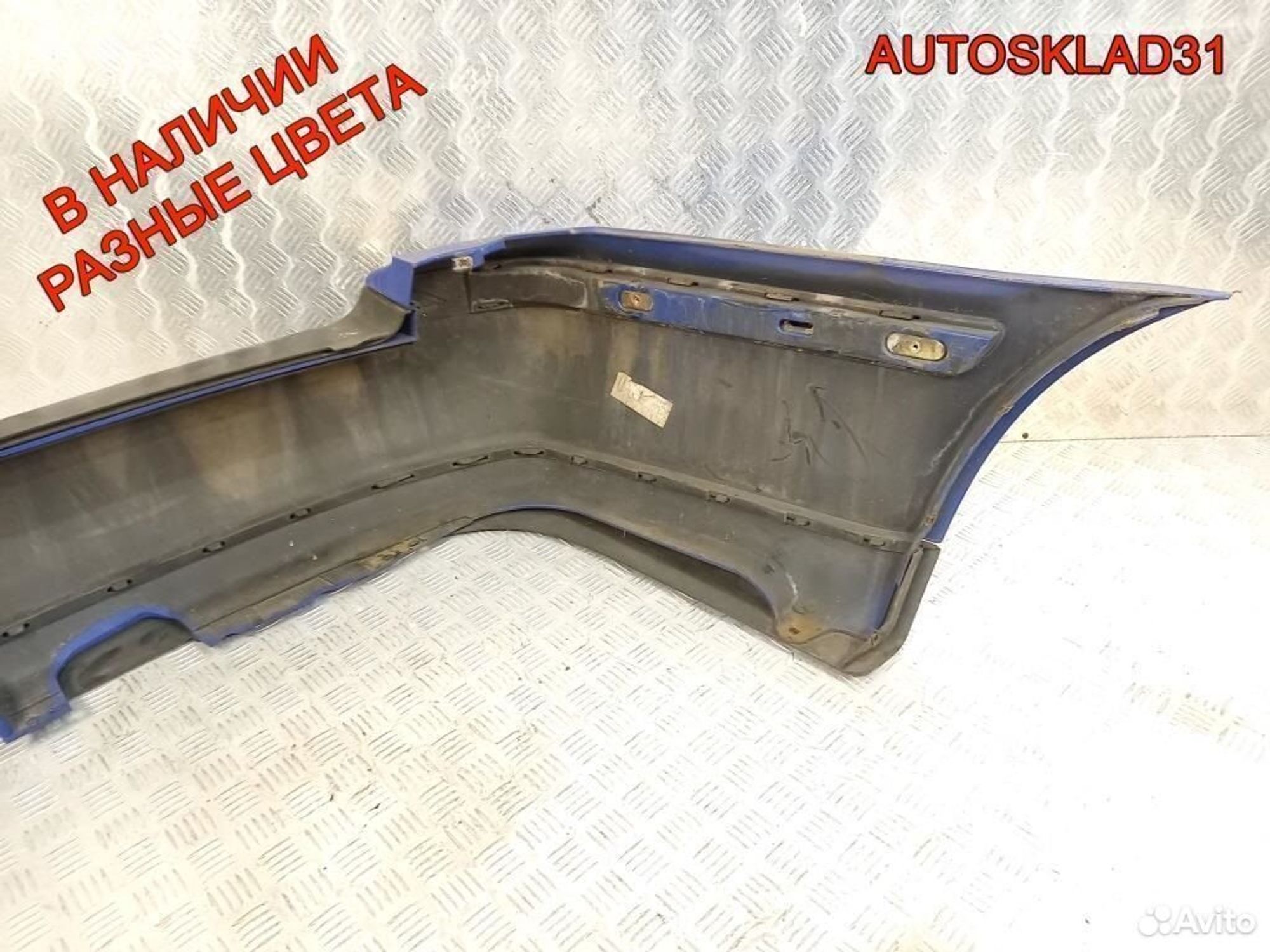 Бампер задний Skoda Octavia A4 1U9807421 Универсал, 4100 рублей, Дубовое