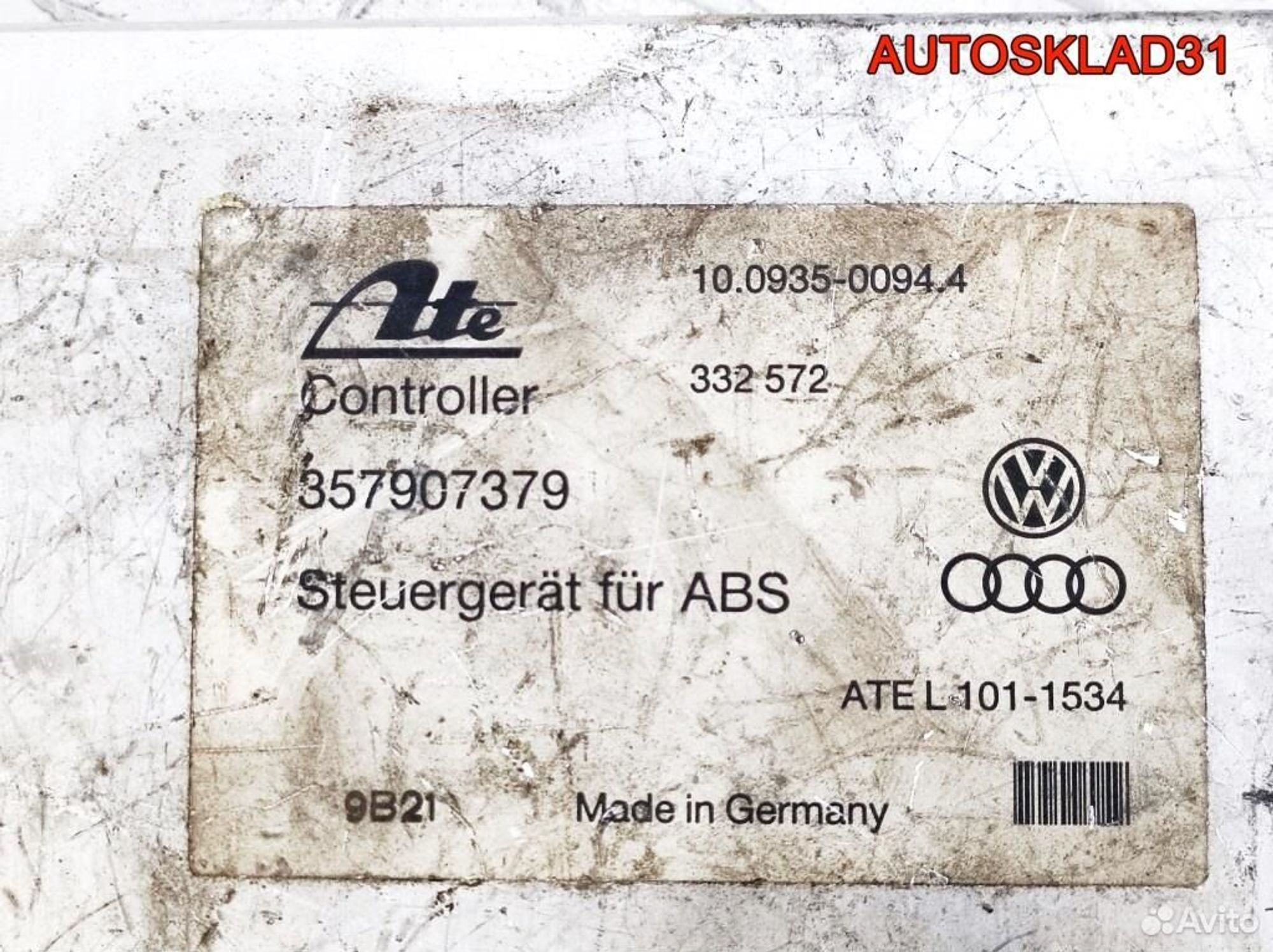 Блок ABS Volkswagen Golf 2 357907379, 900 рублей, Дубовое