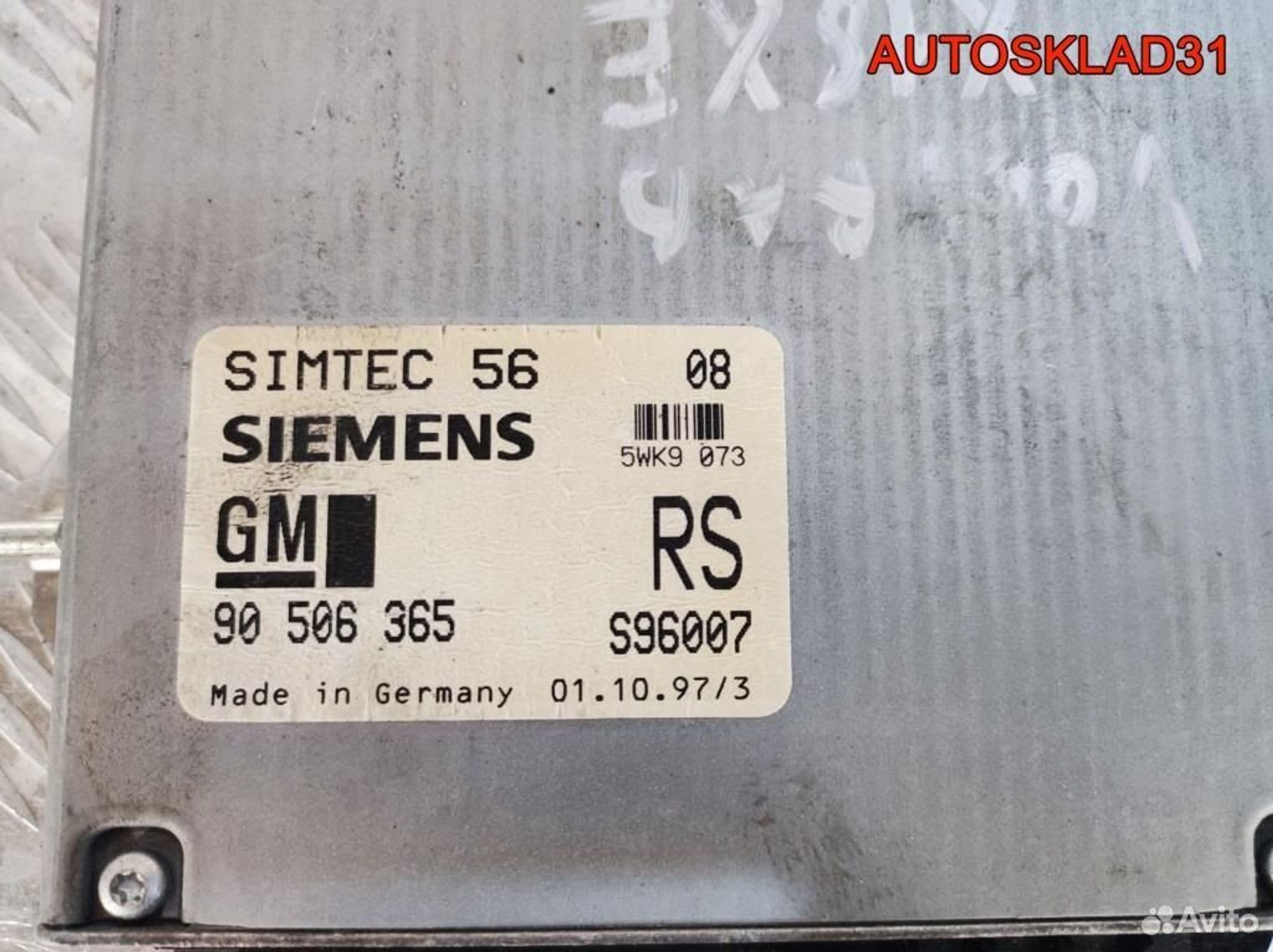 Эбу комплект Opel Vectra B 1,8 X18XE 90506365, 15300 рублей, Дубовое