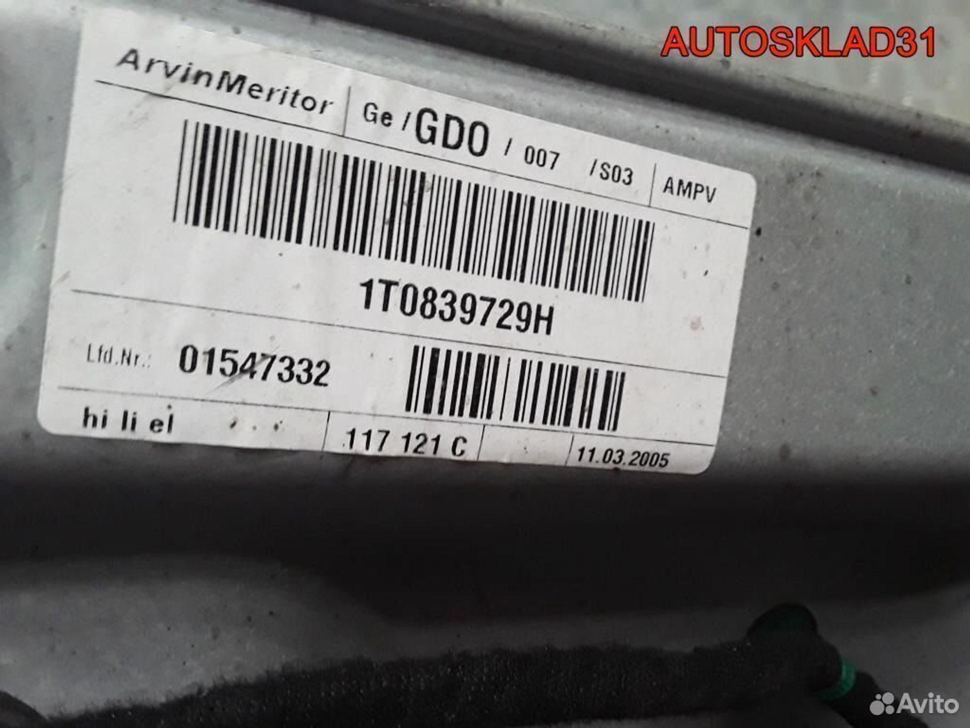 Стеклоподъемник задний левый VW Touran 1T0839461P, 2100 рублей, Дубовое