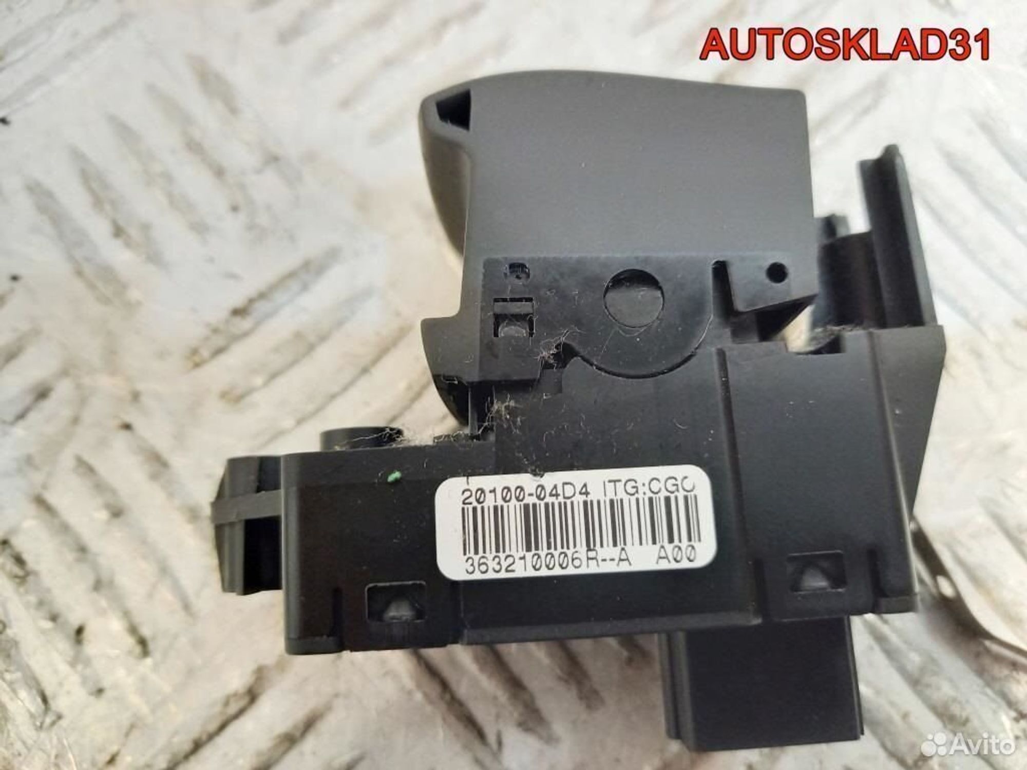 Кнопка стояночного тормоза Renault Megane 3, 1200 рублей, Дубовое