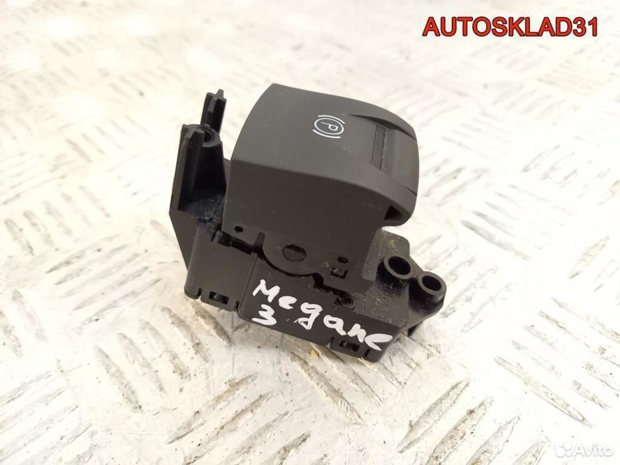 Кнопка стояночного тормоза Renault Megane 3, 1200 рублей, Дубовое