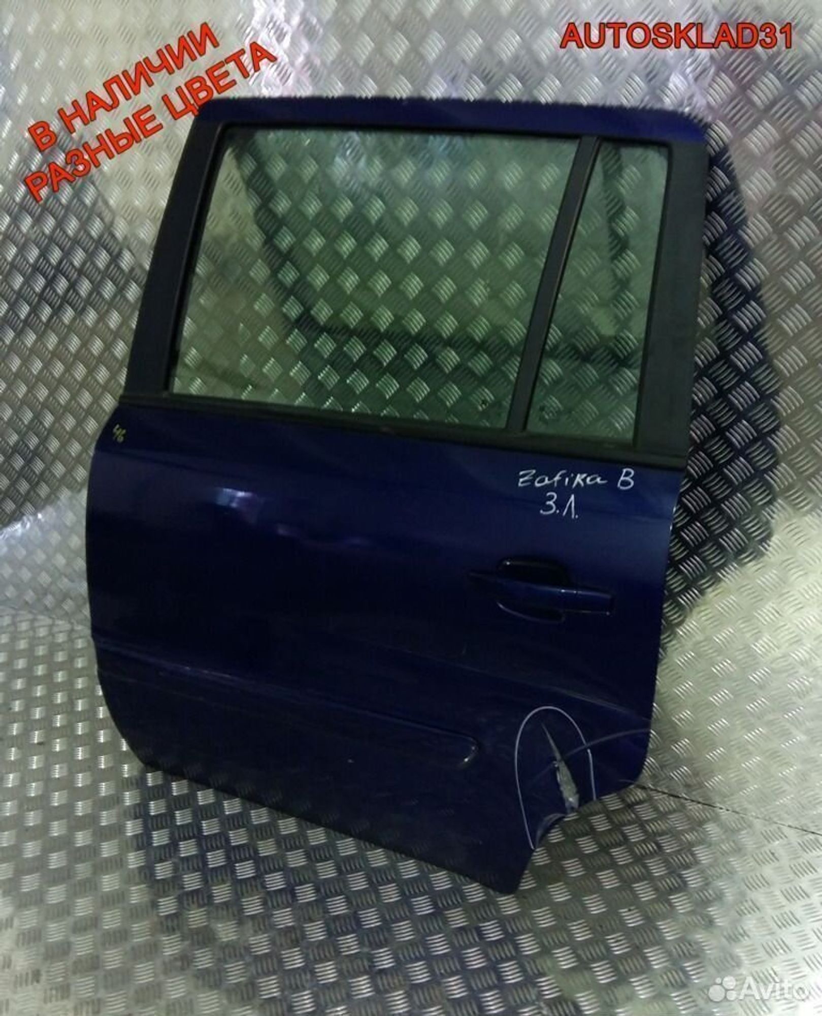 Дверь задняя левая Голая Opel Zafira B 13203015, 6300 рублей, Дубовое