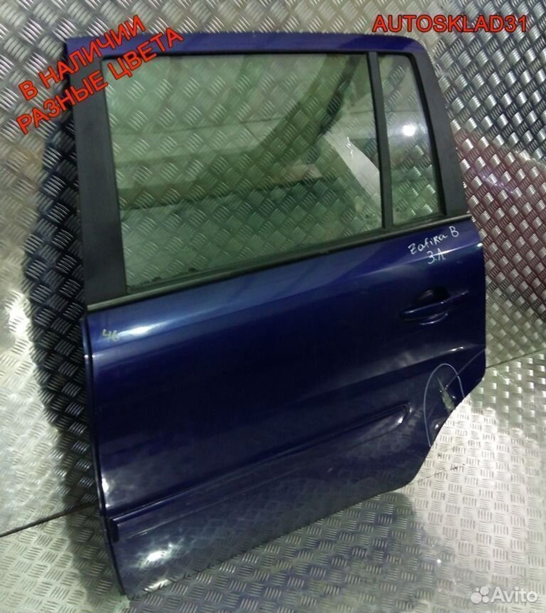 Дверь задняя левая Голая Opel Zafira B 13203015, 6300 рублей, Дубовое