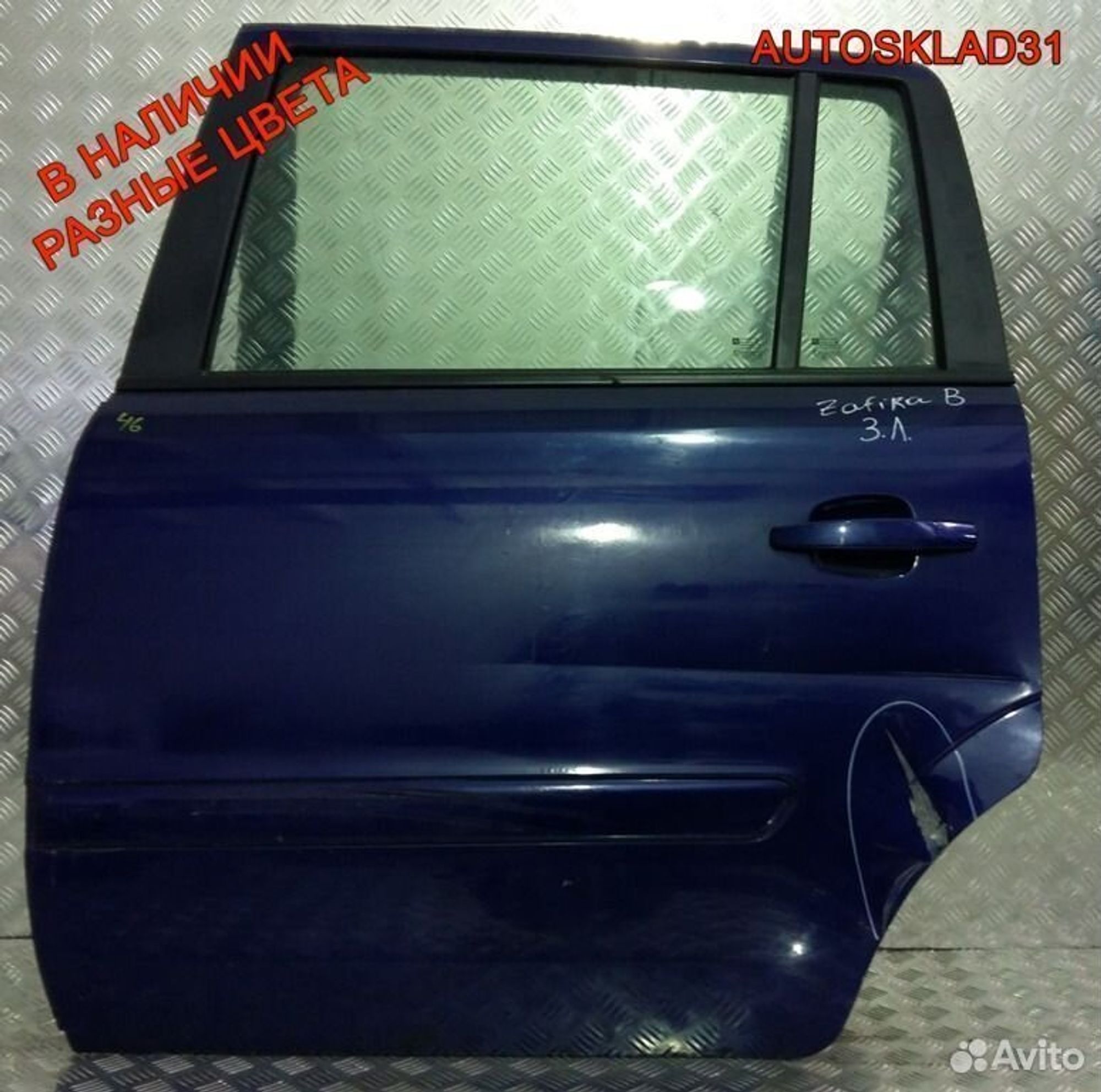 Дверь задняя левая Голая Opel Zafira B 13203015, 6300 рублей, Дубовое