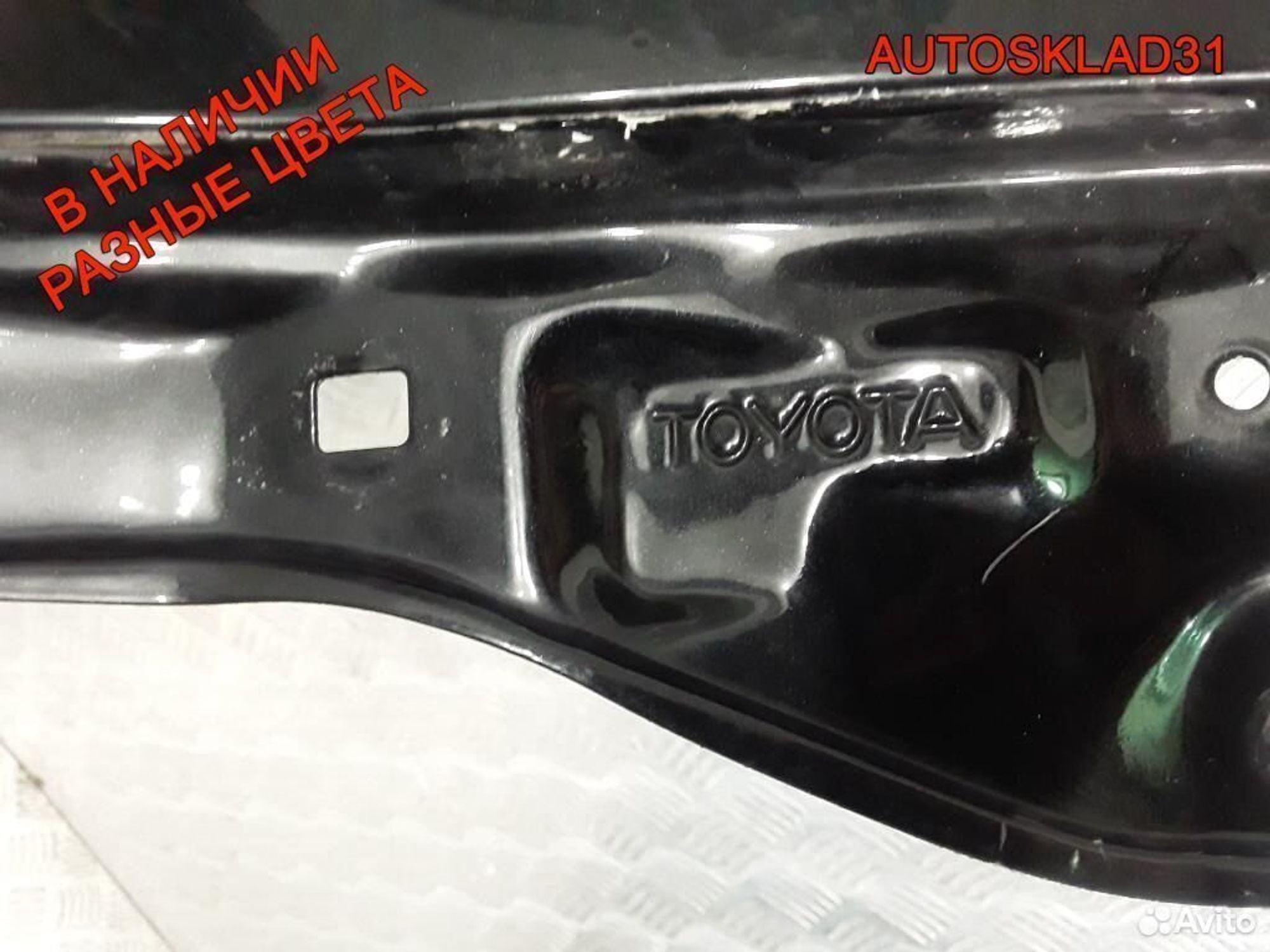 Крыло переднее правое Toyota Corolla Verso, 10200 рублей, Дубовое