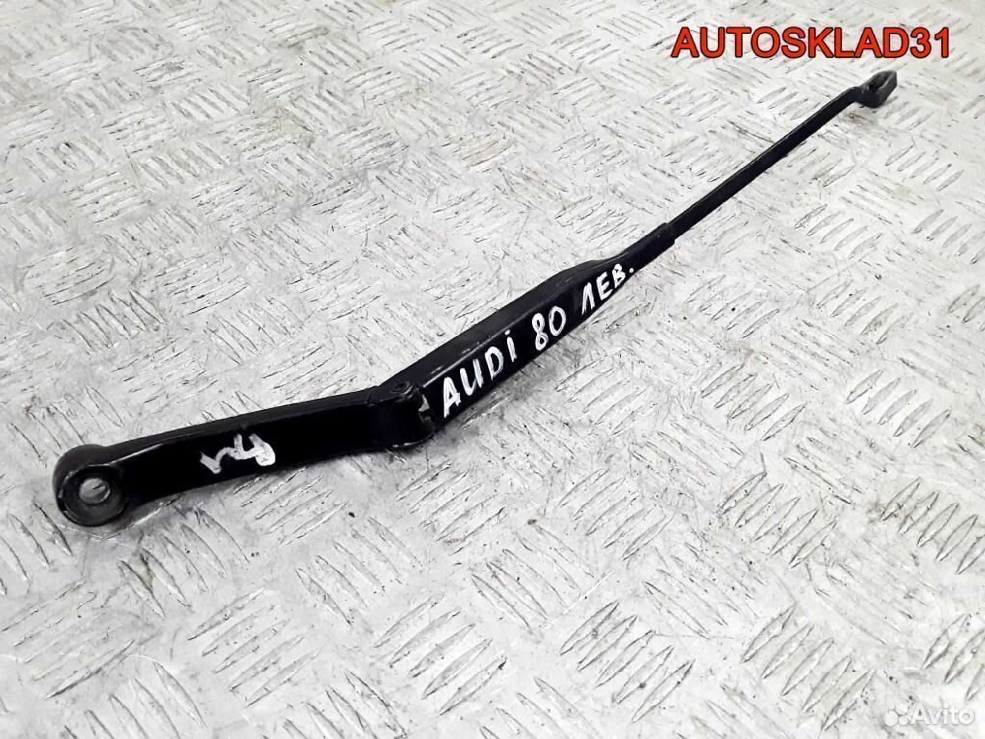 Поводок стеклоочистителя левый Audi 80 893955407E, 1300 рублей, Дубовое