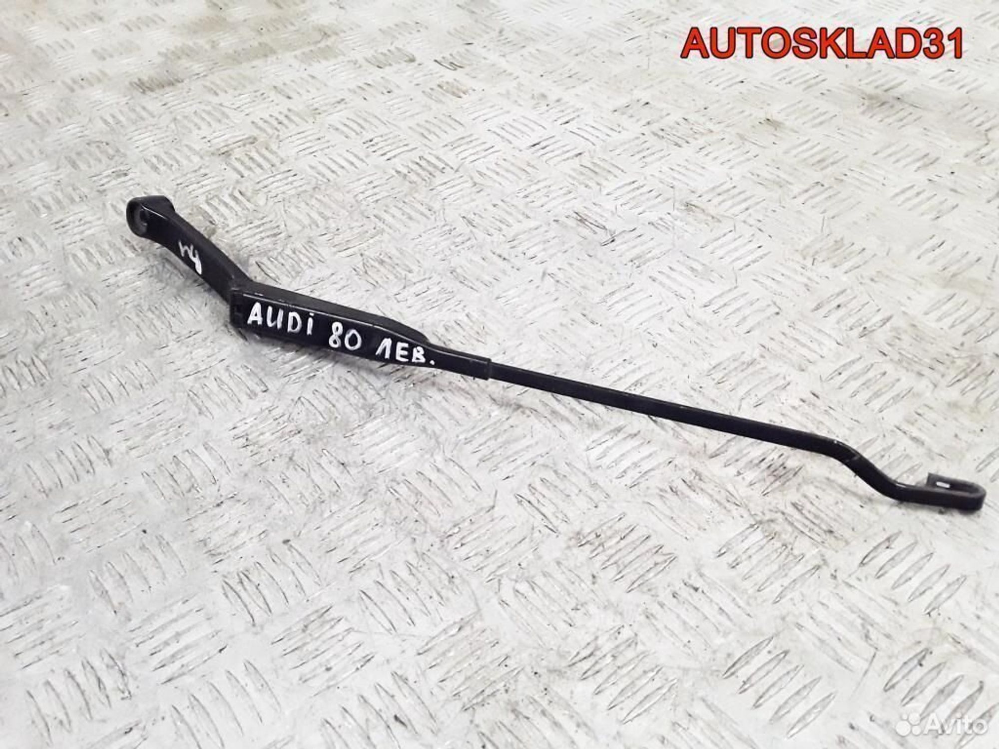 Поводок стеклоочистителя левый Audi 80 893955407E, 1300 рублей, Дубовое