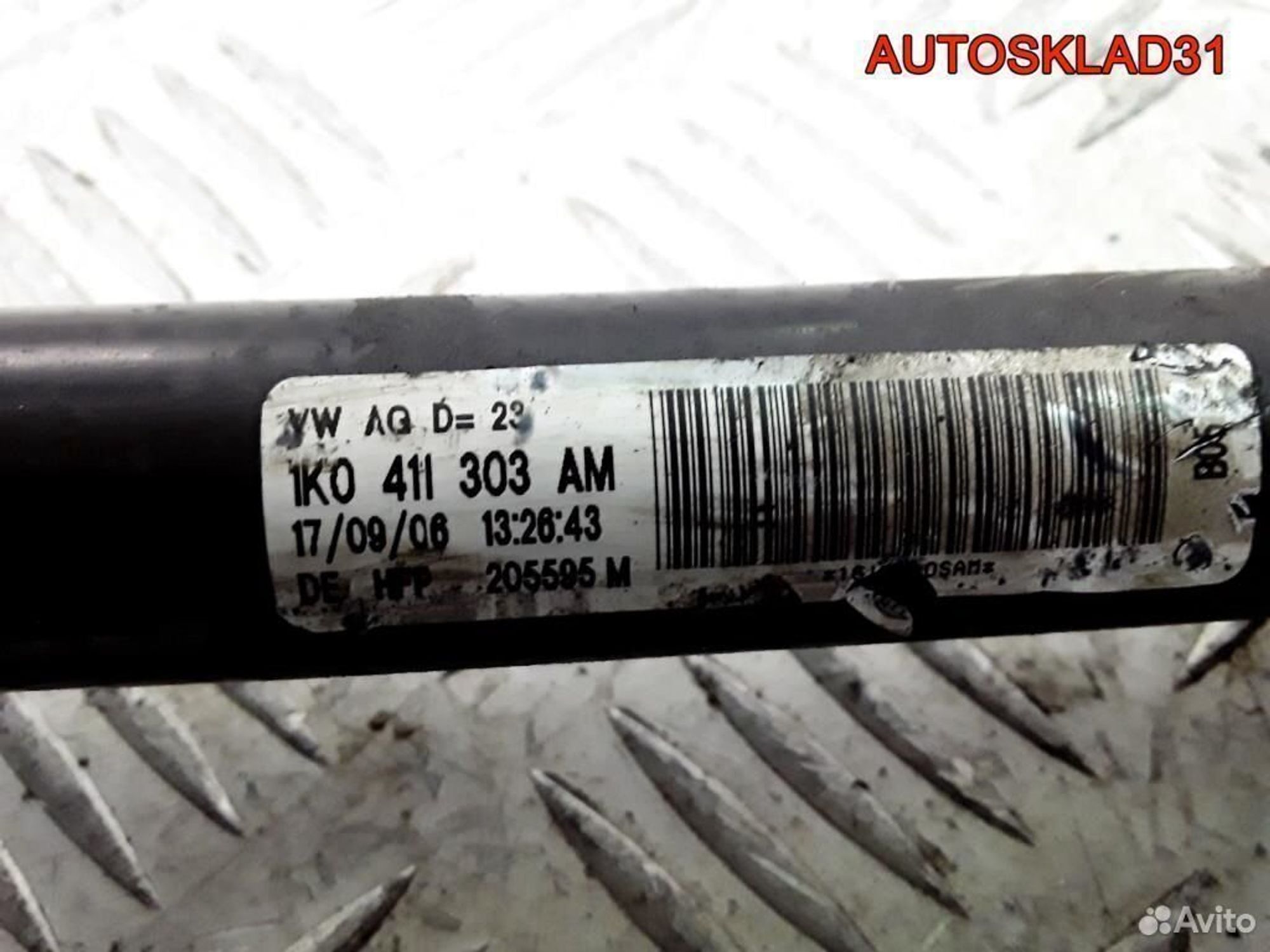 Стабилизатор передний VW Caddy 3 1K0411303AM, 2500 рублей, Дубовое