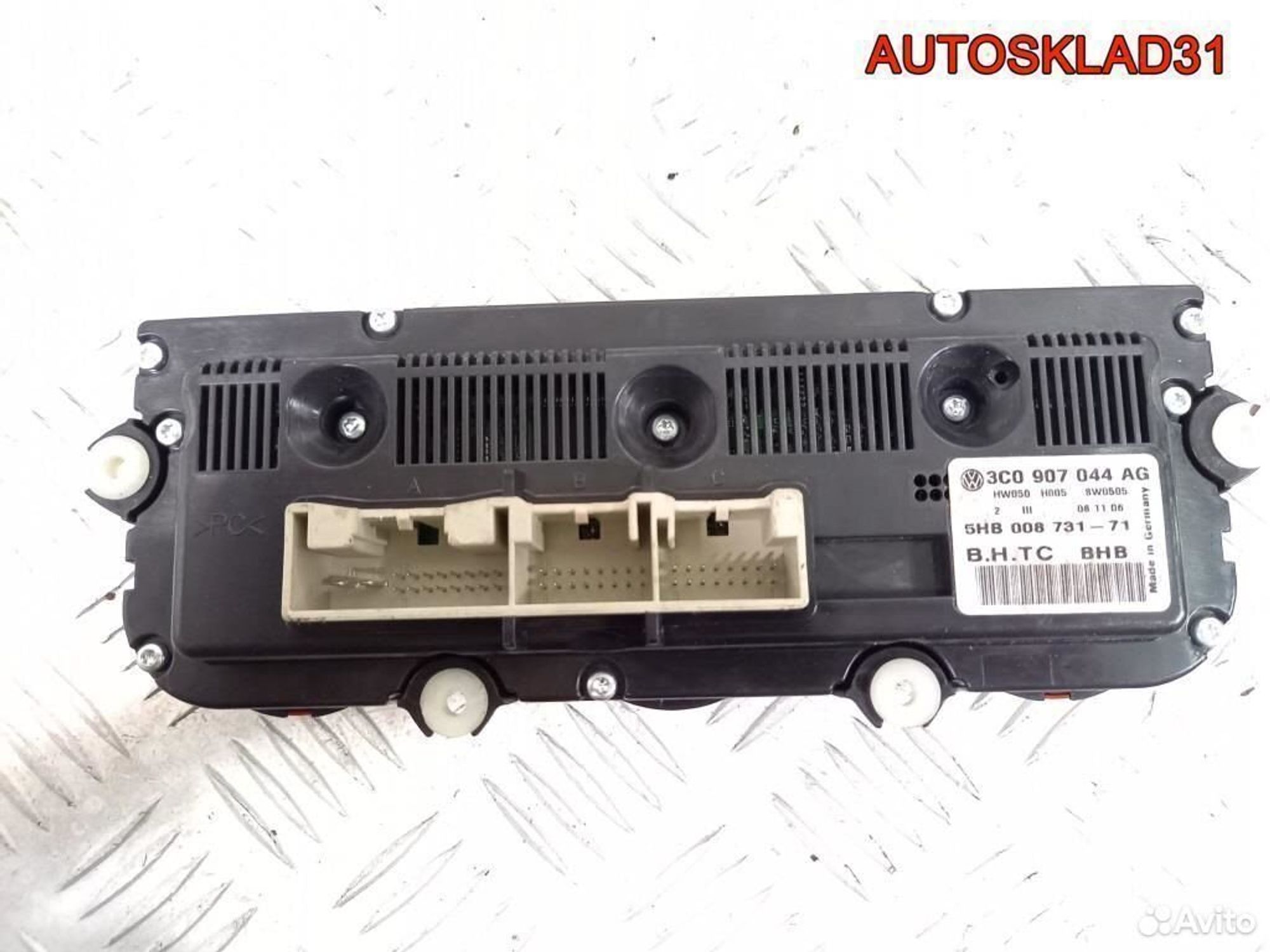 Блок климата Volkswagen Passat B6 3C0907044AG, 3200 рублей, Дубовое