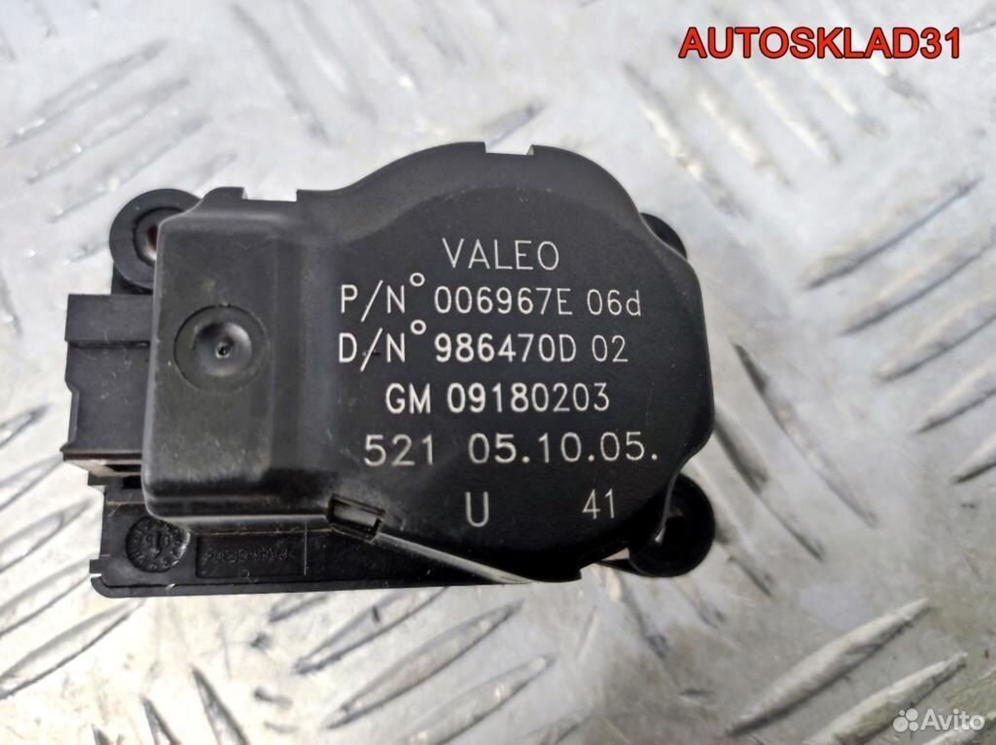 Моторчик заслонки отопителя Opel Vectra C 9180203, 600 рублей, Дубовое