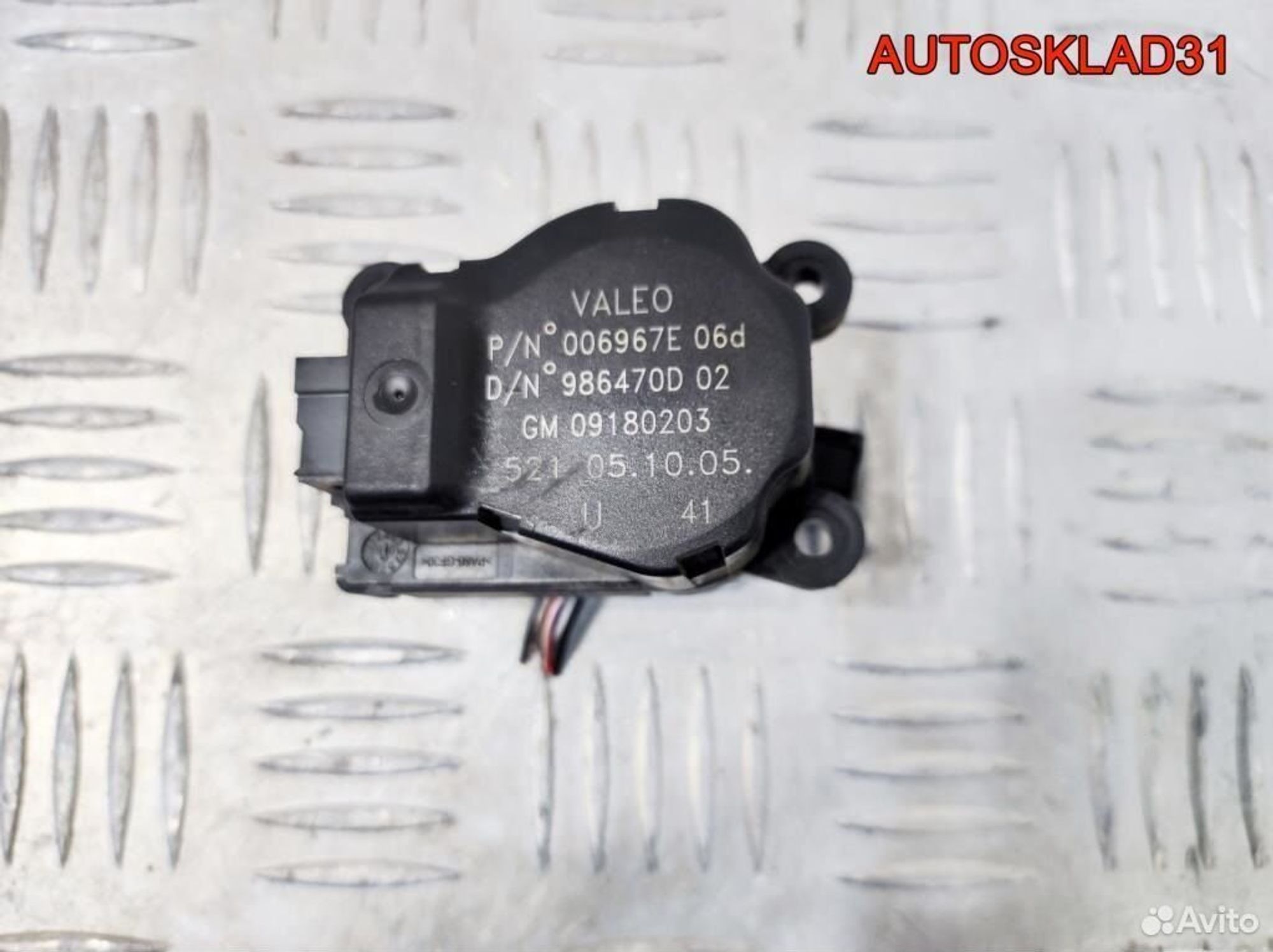 Моторчик заслонки отопителя Opel Vectra C 9180203, 600 рублей, Дубовое