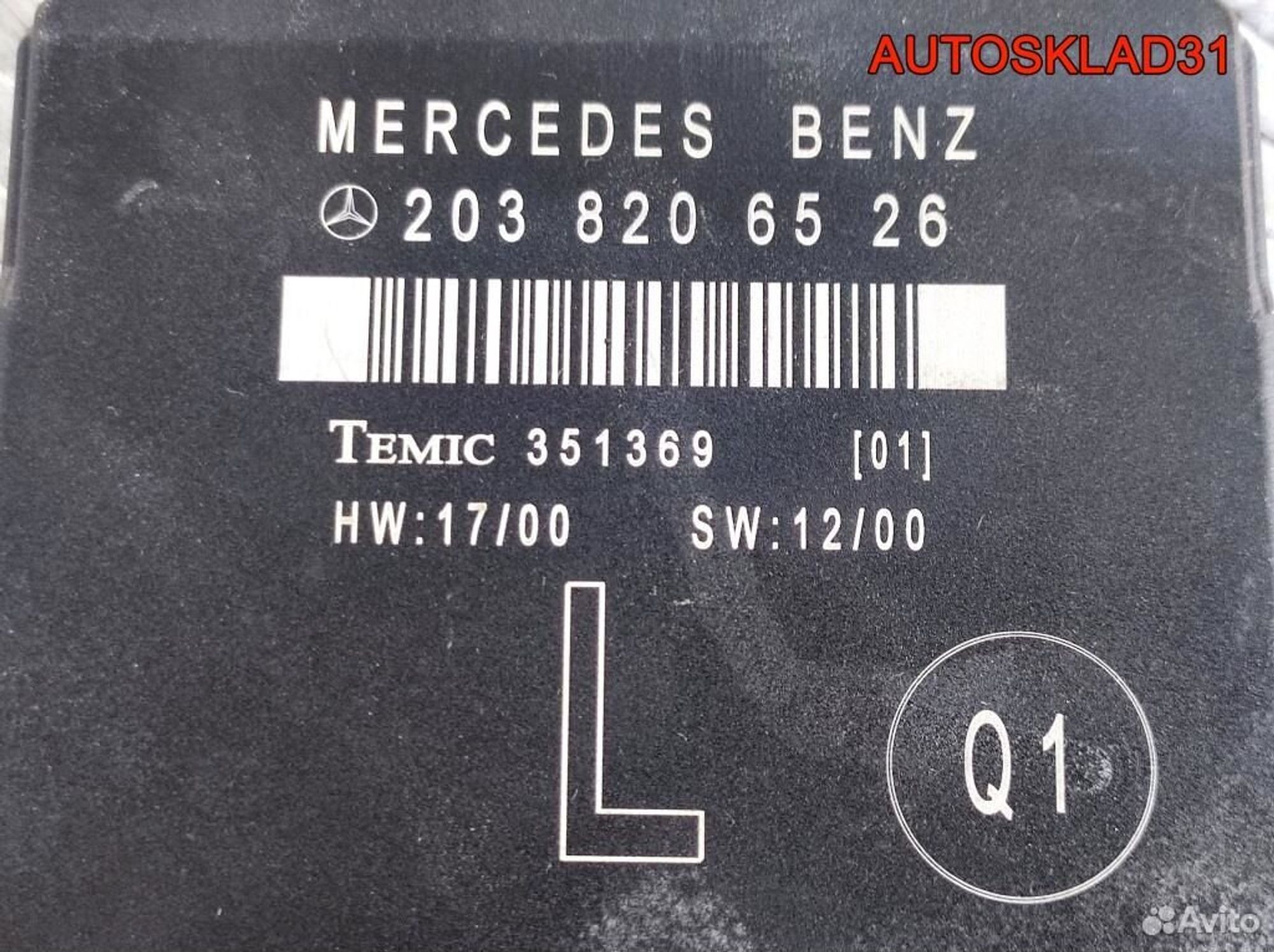Блок комфорта Mercedes Benz W203 A2038206526, 1100 рублей, Дубовое