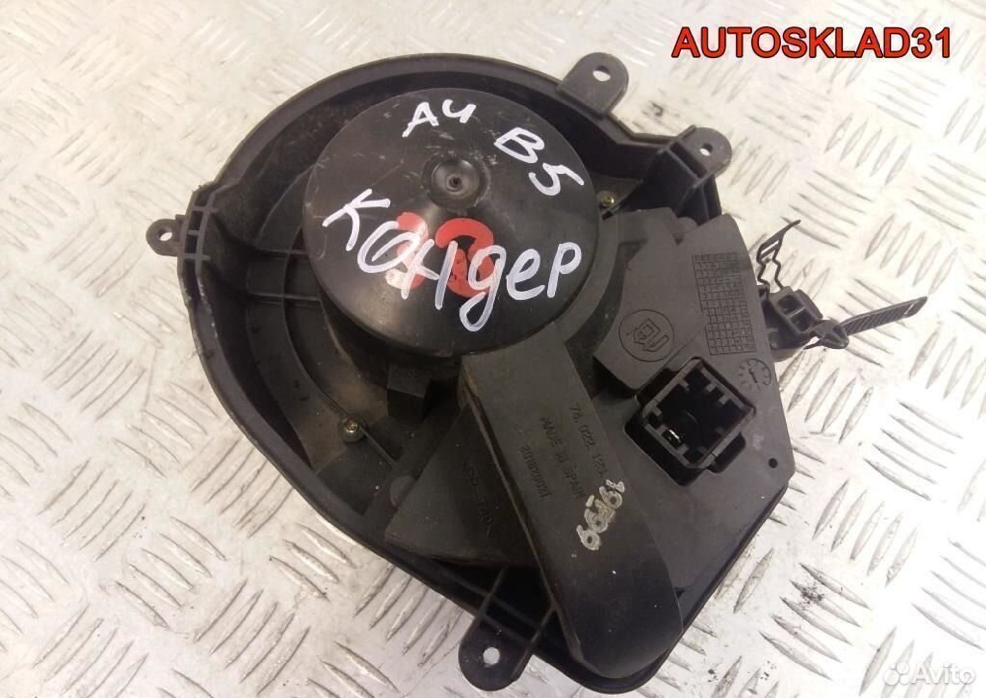 Моторчик отопителя Audi A4 B5 8D1820021, 3200 рублей, Дубовое