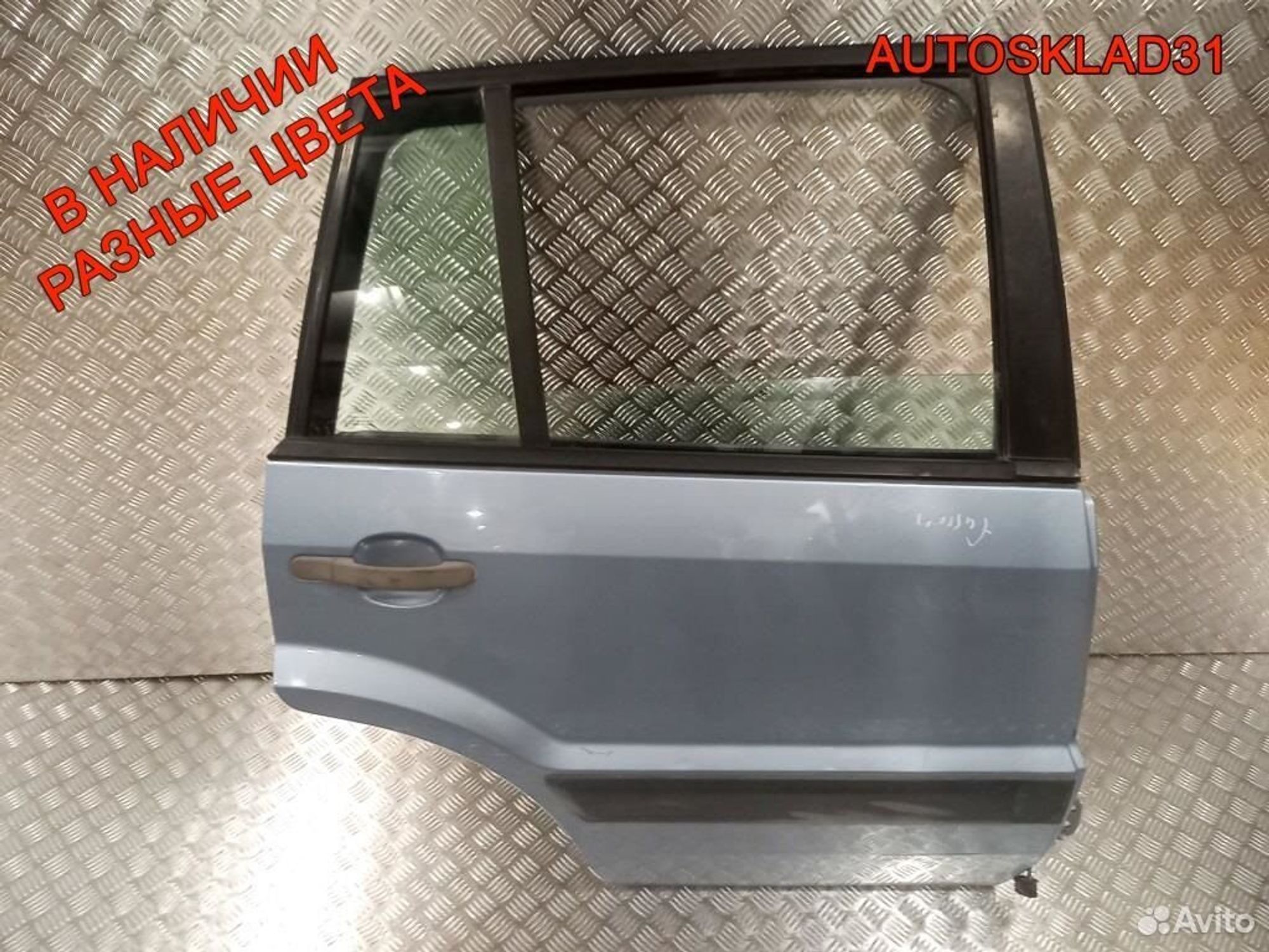 Дверь задняя правая Голая Ford Fusion 1692555, 8100 рублей, Дубовое