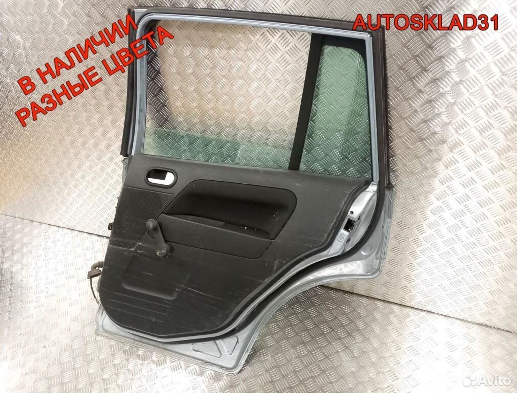 Дверь задняя правая Голая Ford Fusion 1692555, 8100 рублей, Дубовое