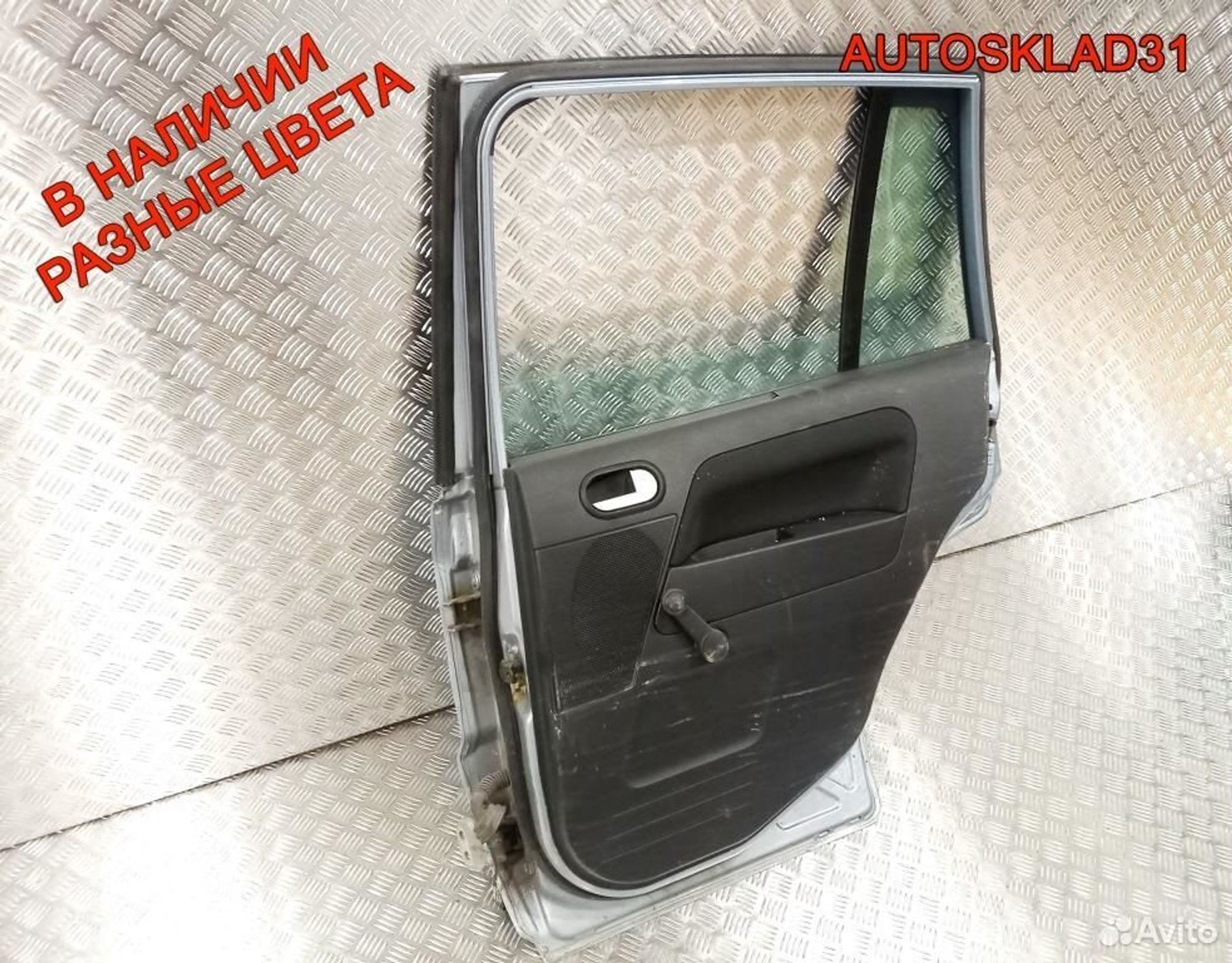 Дверь задняя правая Голая Ford Fusion 1692555, 8100 рублей, Дубовое