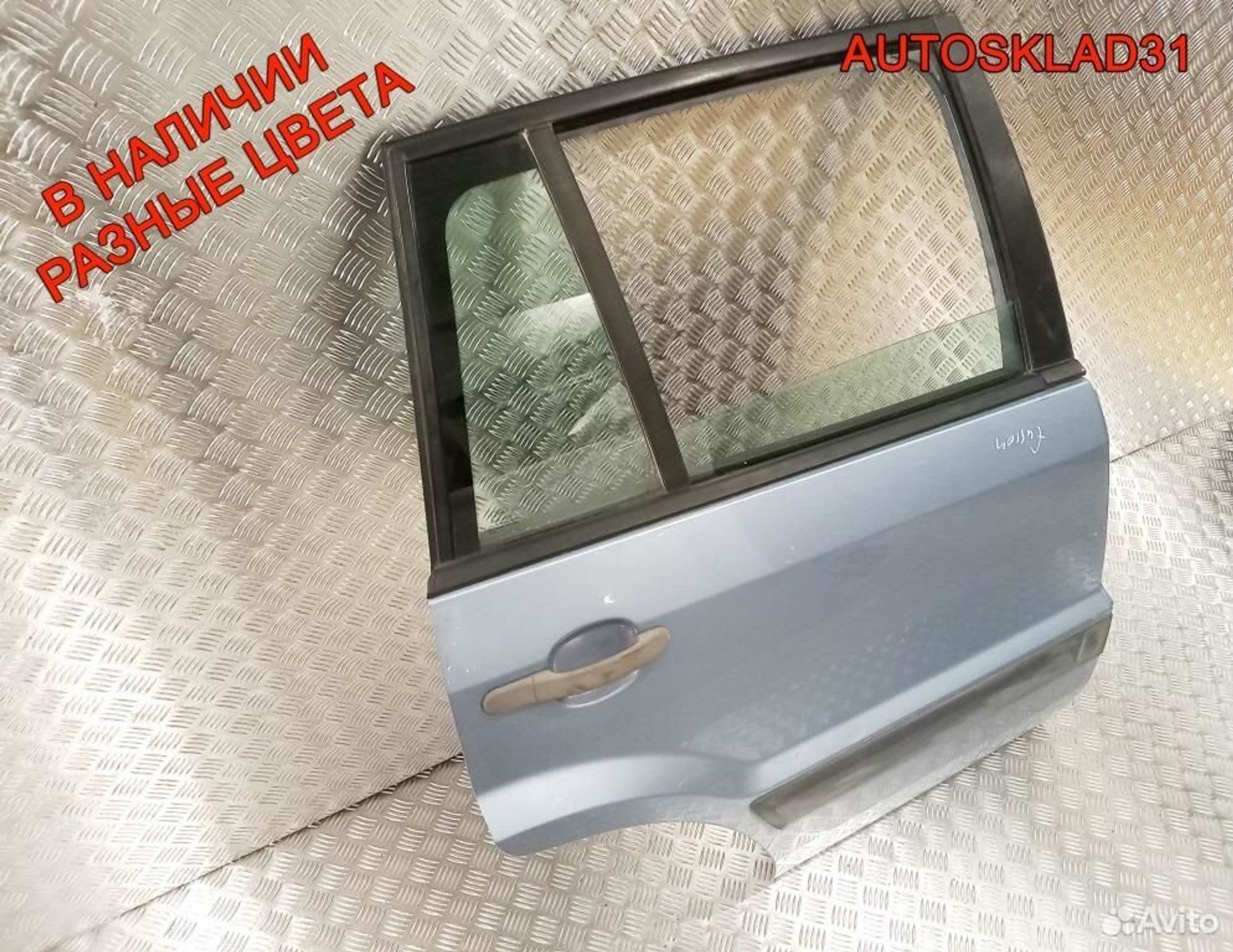 Дверь задняя правая Голая Ford Fusion 1692555, 8100 рублей, Дубовое