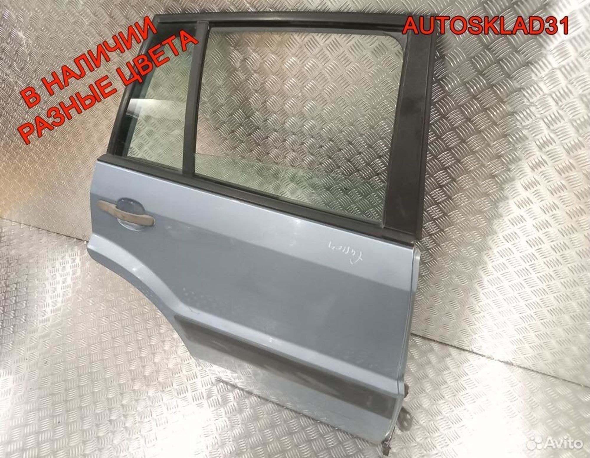 Дверь задняя правая Голая Ford Fusion 1692555, 8100 рублей, Дубовое