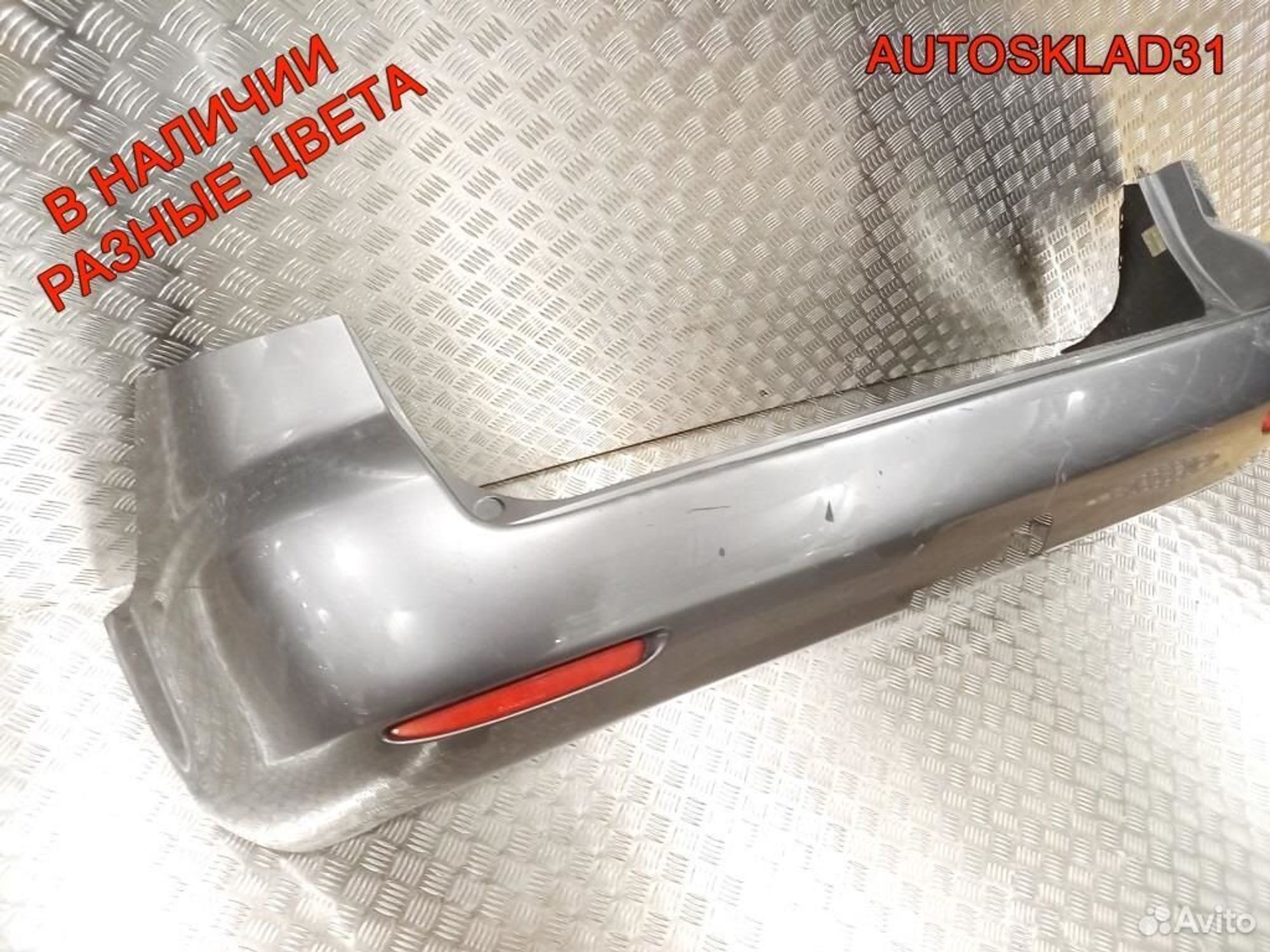 Бампер задний Mazda 6 GG G21B50221 Универсал (Р), 4000 рублей, Дубовое