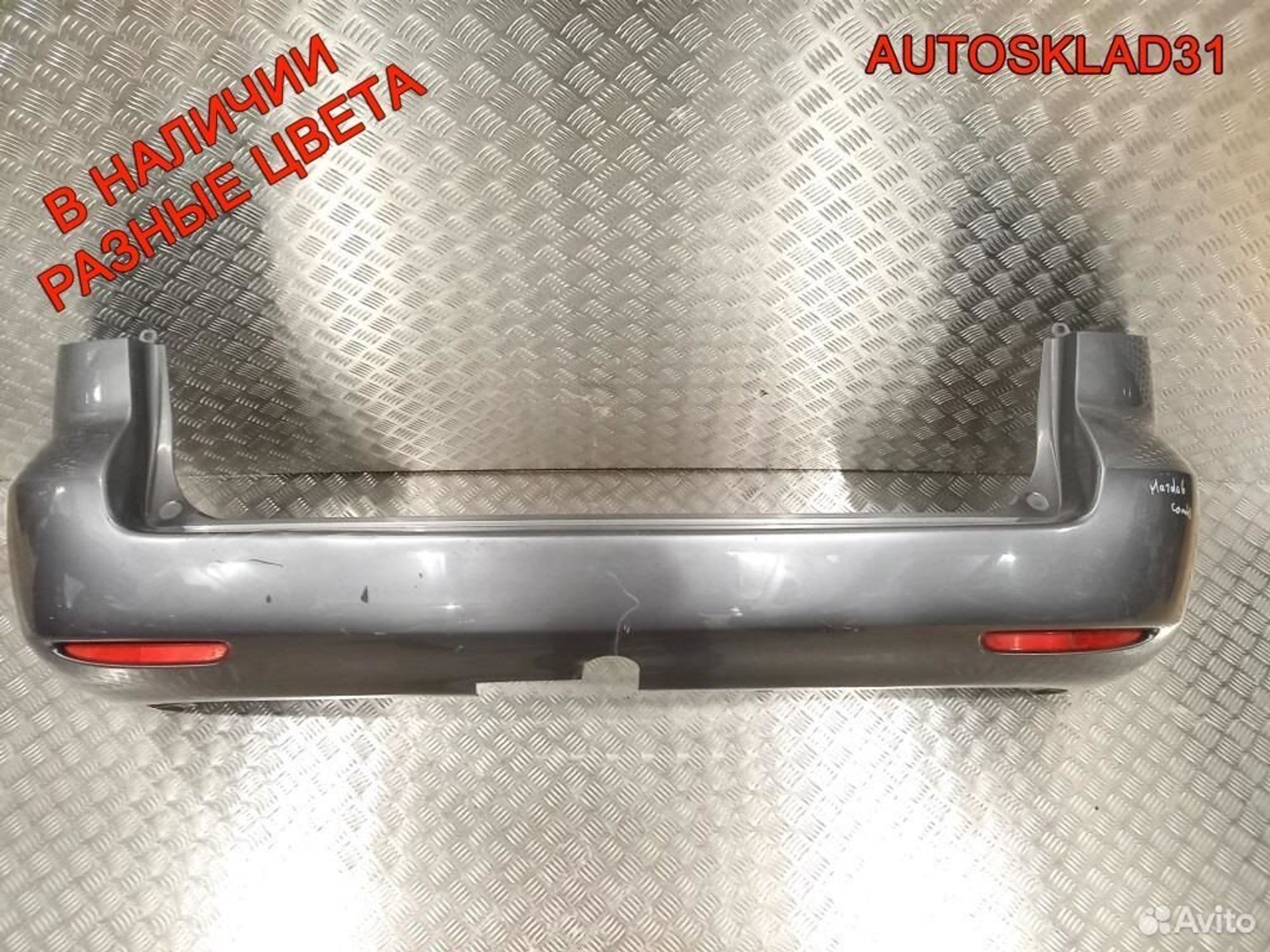 Бампер задний Mazda 6 GG G21B50221 Универсал (Р), 4000 рублей, Дубовое