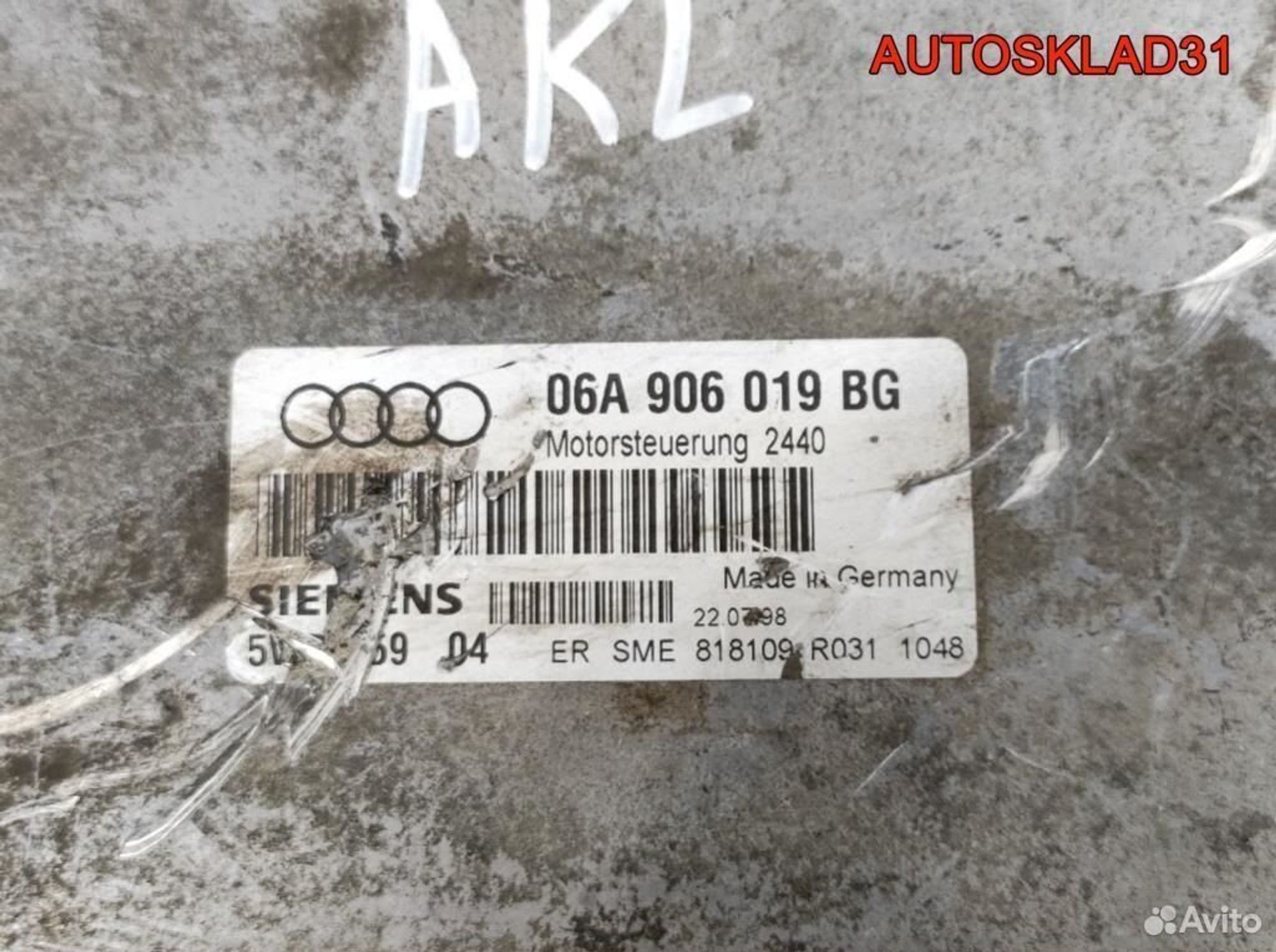 Блок эбу Audi A3 8L 1.6 AKL 06A906019BG, 5700 рублей, Дубовое