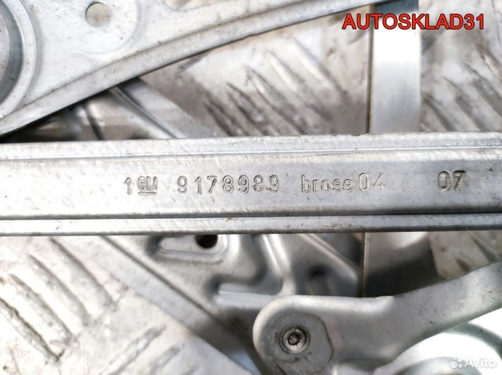 Стеклоподъемник передний правый Opel Vectra C, 1700 рублей, Дубовое