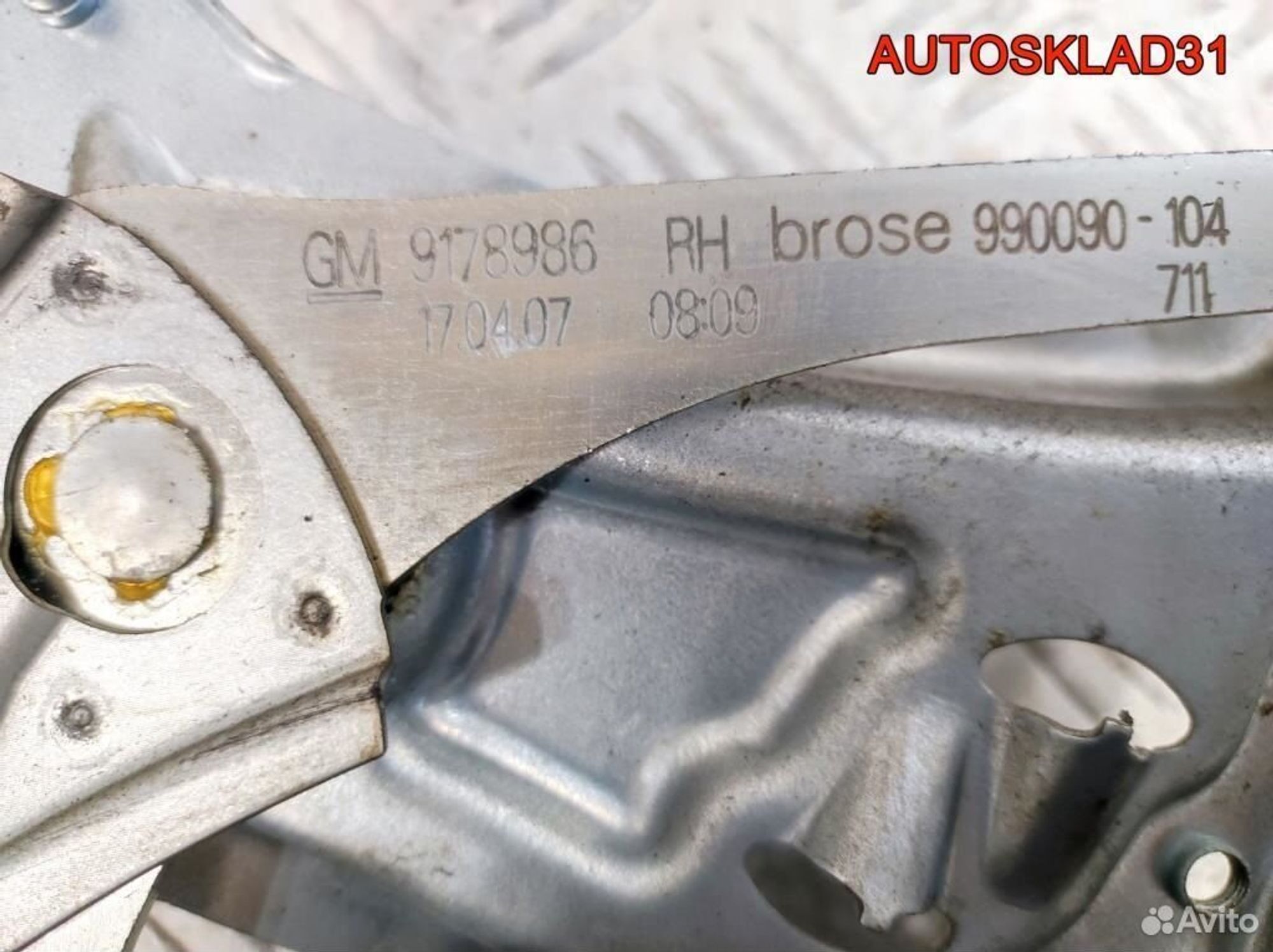 Стеклоподъемник передний правый Opel Vectra C, 1700 рублей, Дубовое