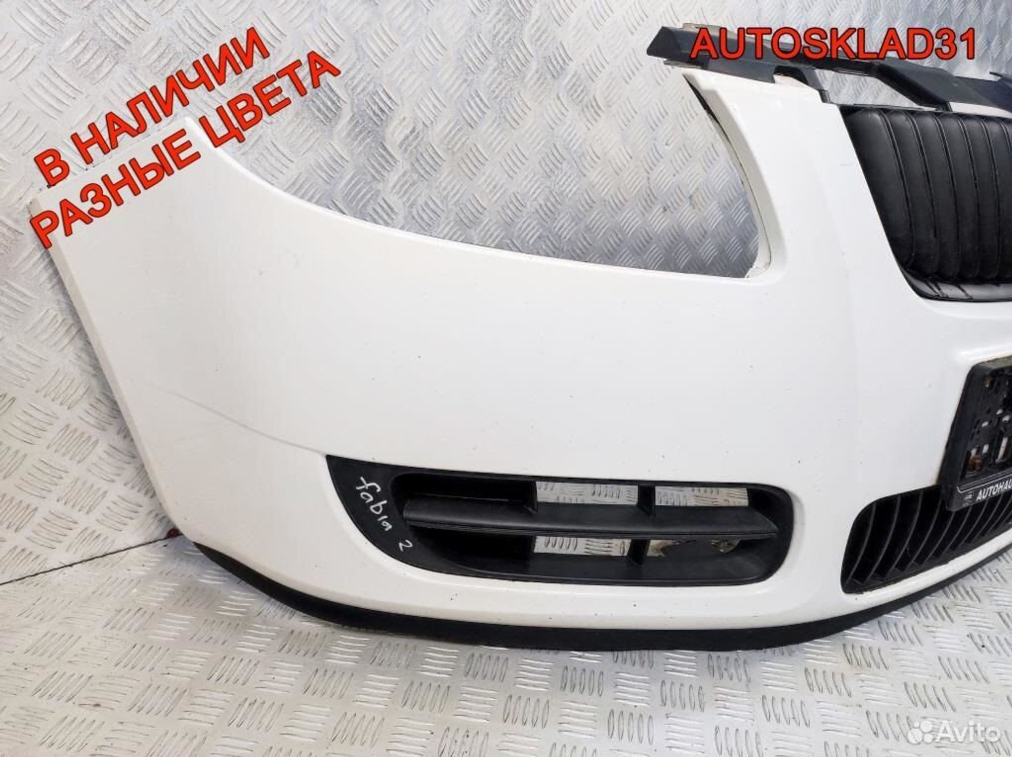 Бампер передний Skoda Fabia 2 5J0807221, 14400 рублей, Дубовое