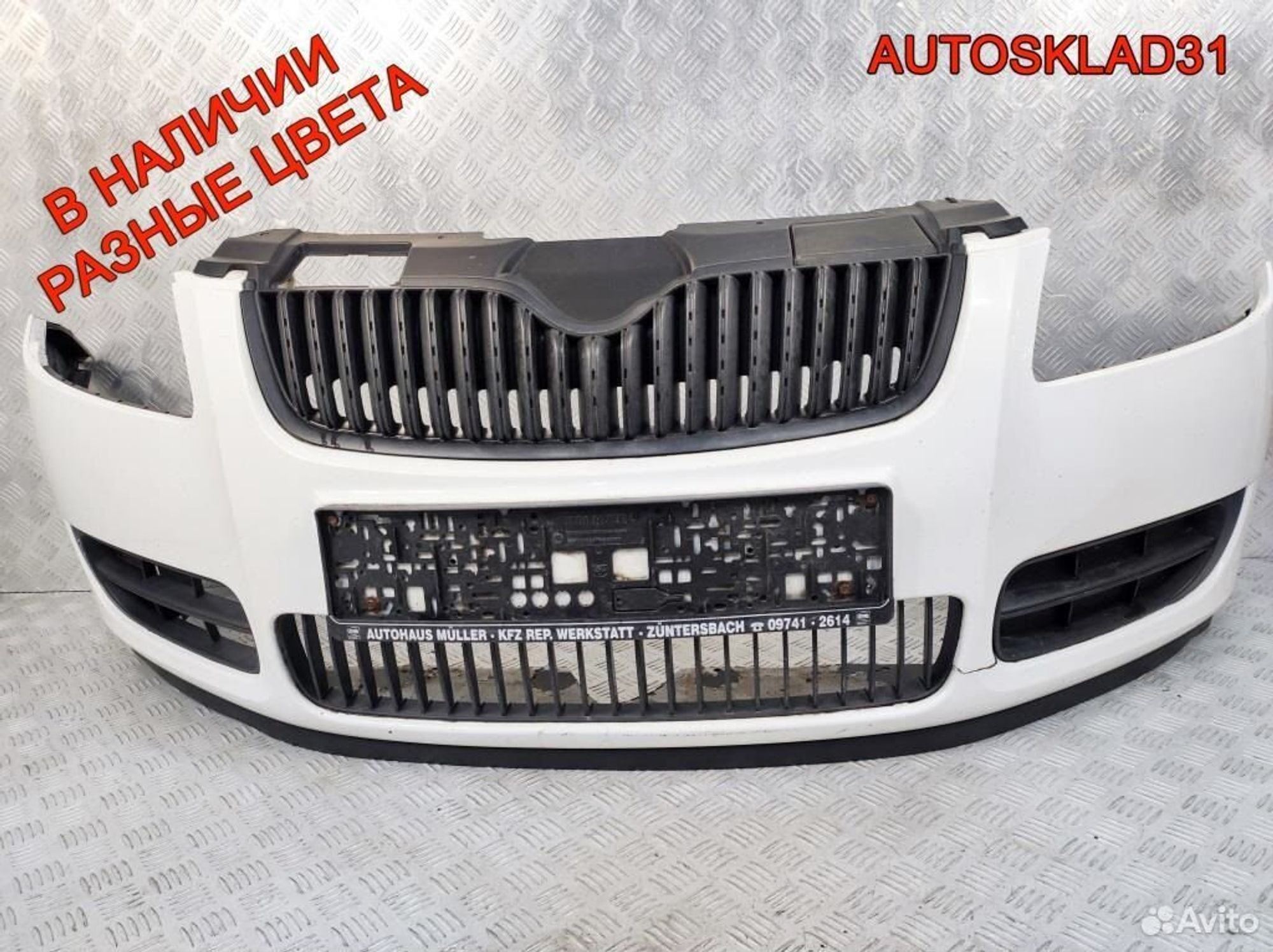 Бампер передний Skoda Fabia 2 5J0807221, 14400 рублей, Дубовое