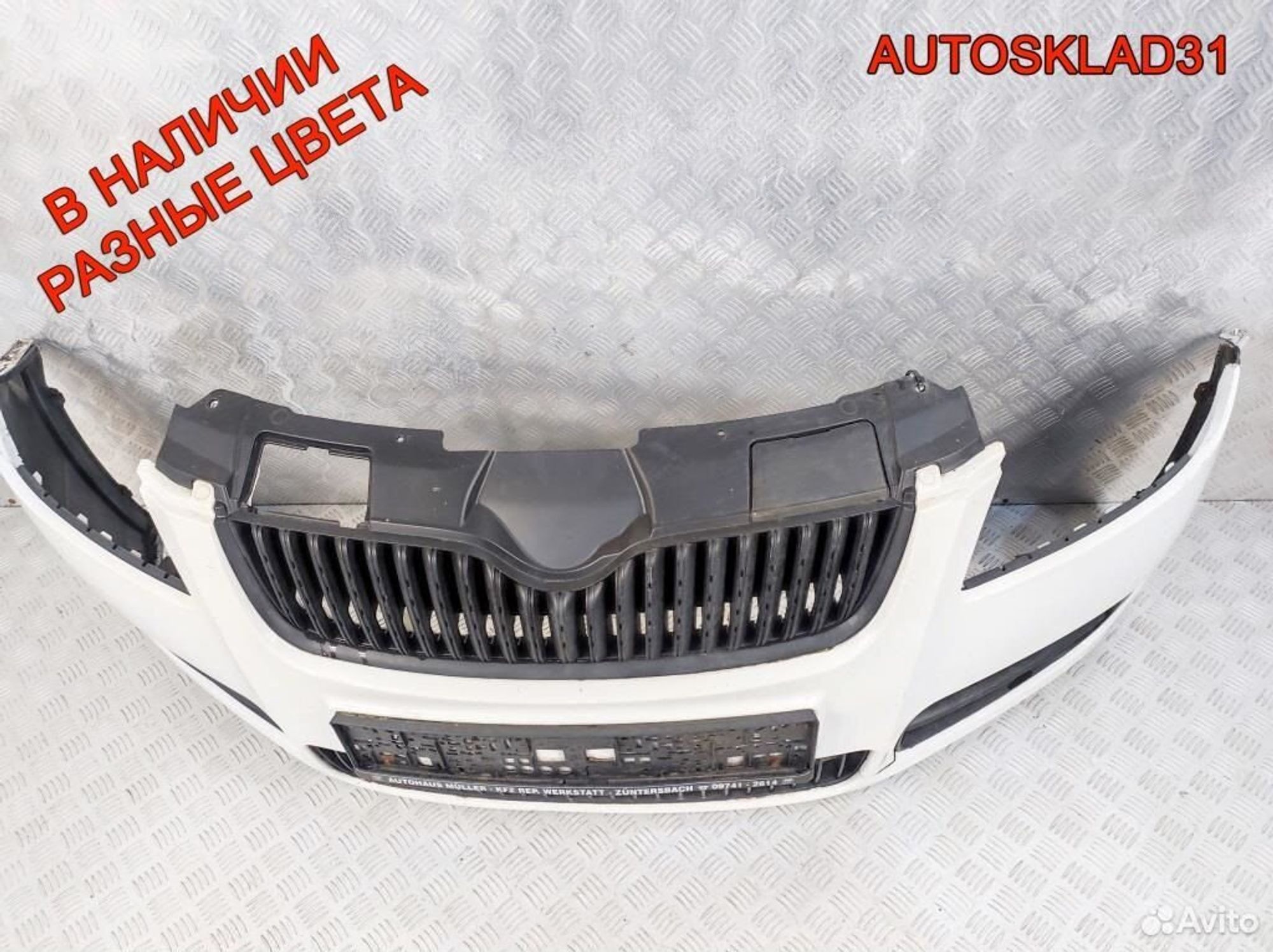 Бампер передний Skoda Fabia 2 5J0807221, 14400 рублей, Дубовое