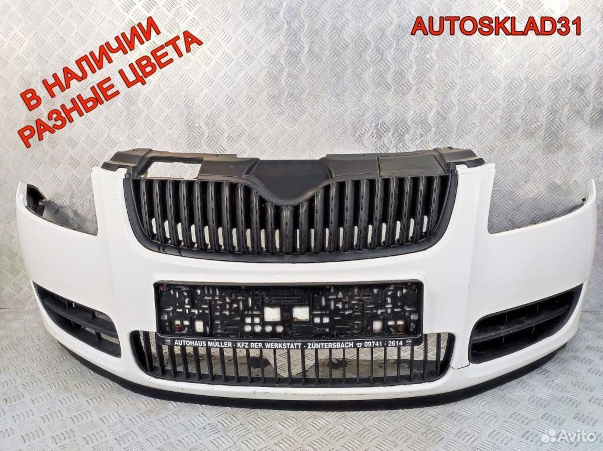 Бампер передний Skoda Fabia 2 5J0807221, 14400 рублей, Дубовое