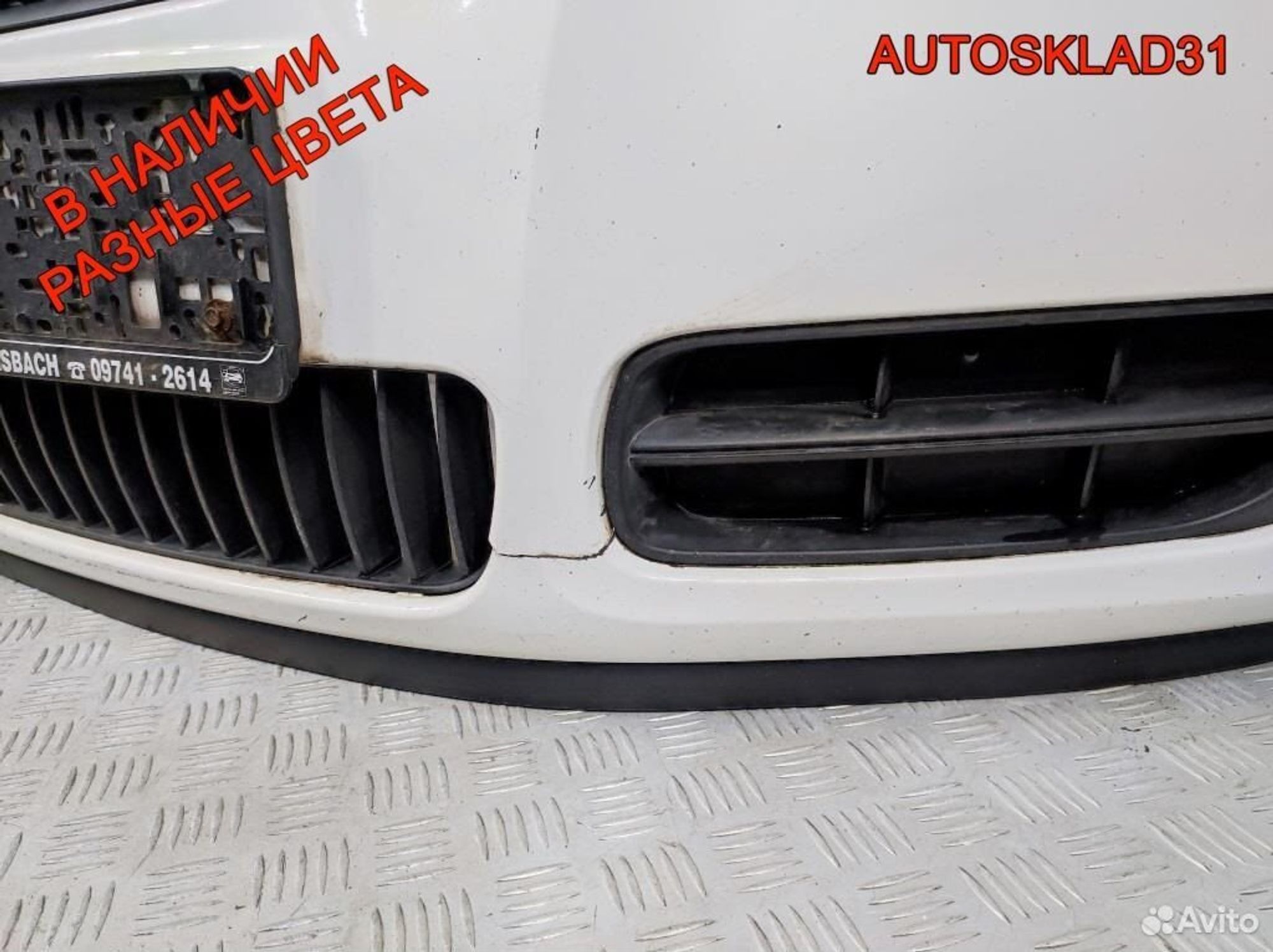 Бампер передний Skoda Fabia 2 5J0807221, 14400 рублей, Дубовое