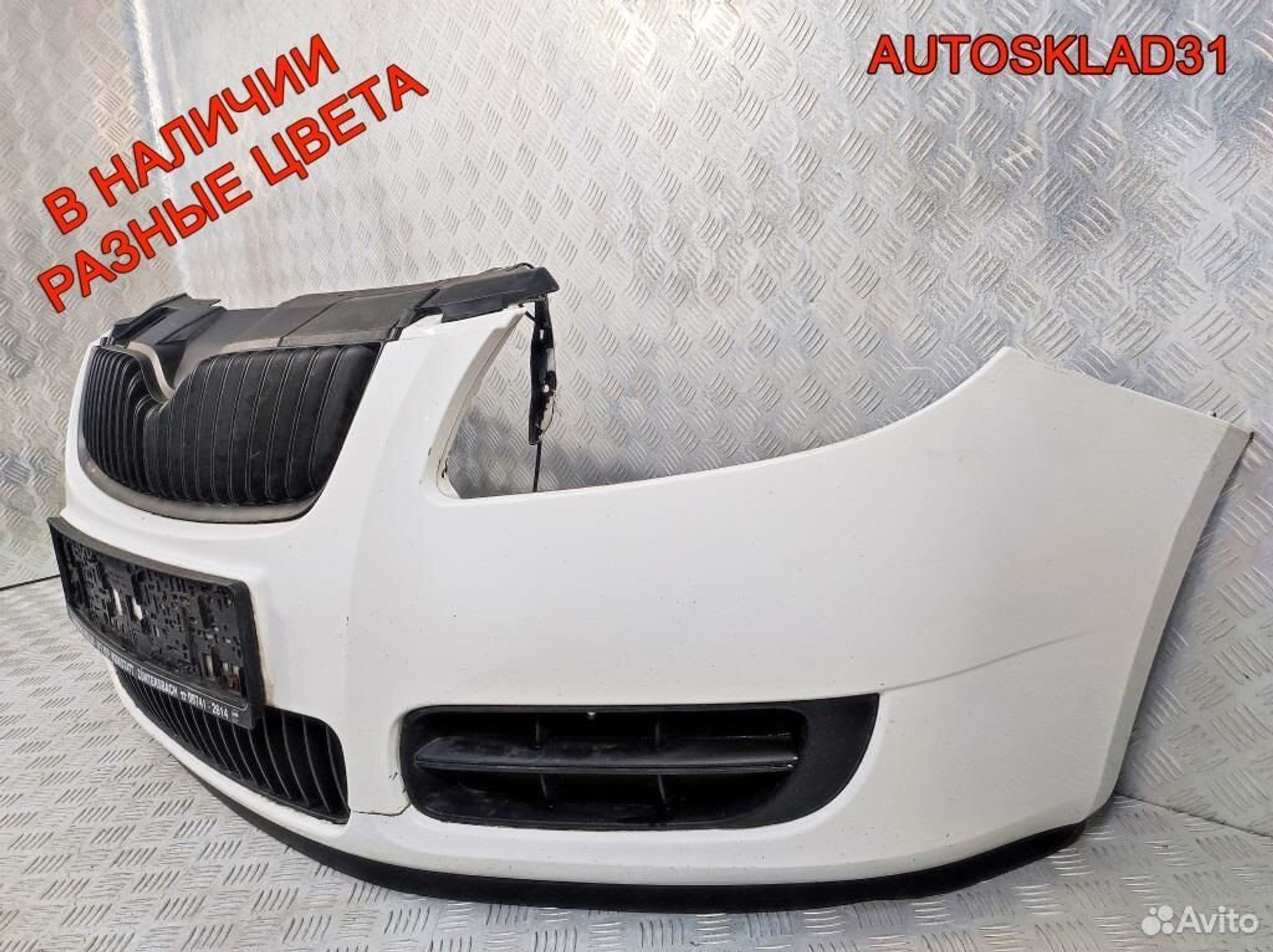 Бампер передний Skoda Fabia 2 5J0807221, 14400 рублей, Дубовое