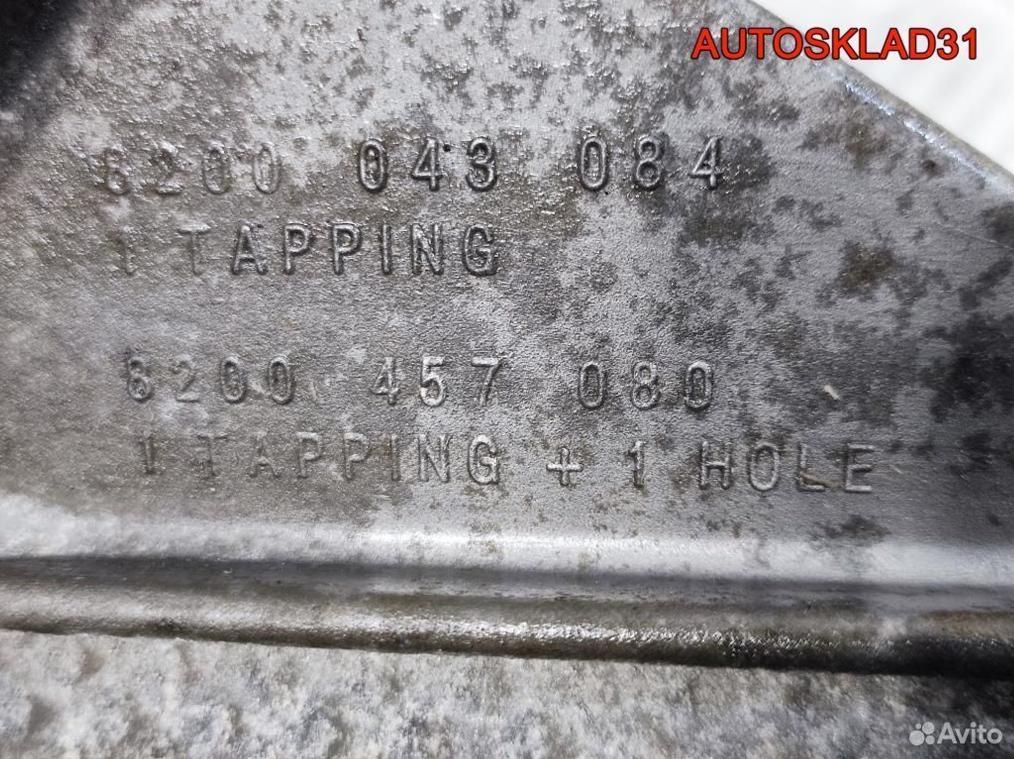 Кронштейн кпп Renault Megane 2 8200043084, 1300 рублей, Дубовое