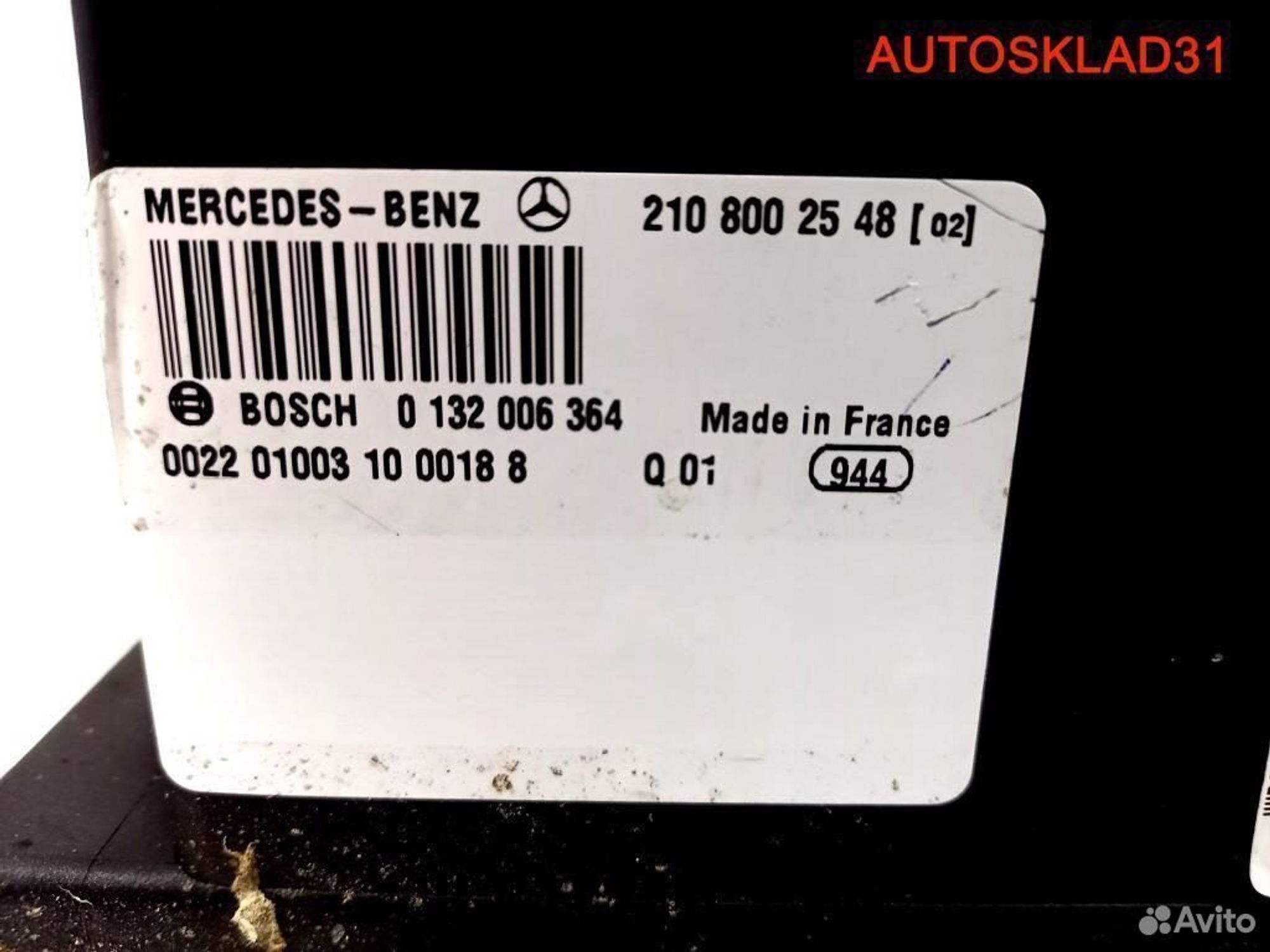 Компрессор центрального замка Mercedes Benz W210 A2108002548, 9000 рублей, Дубовое