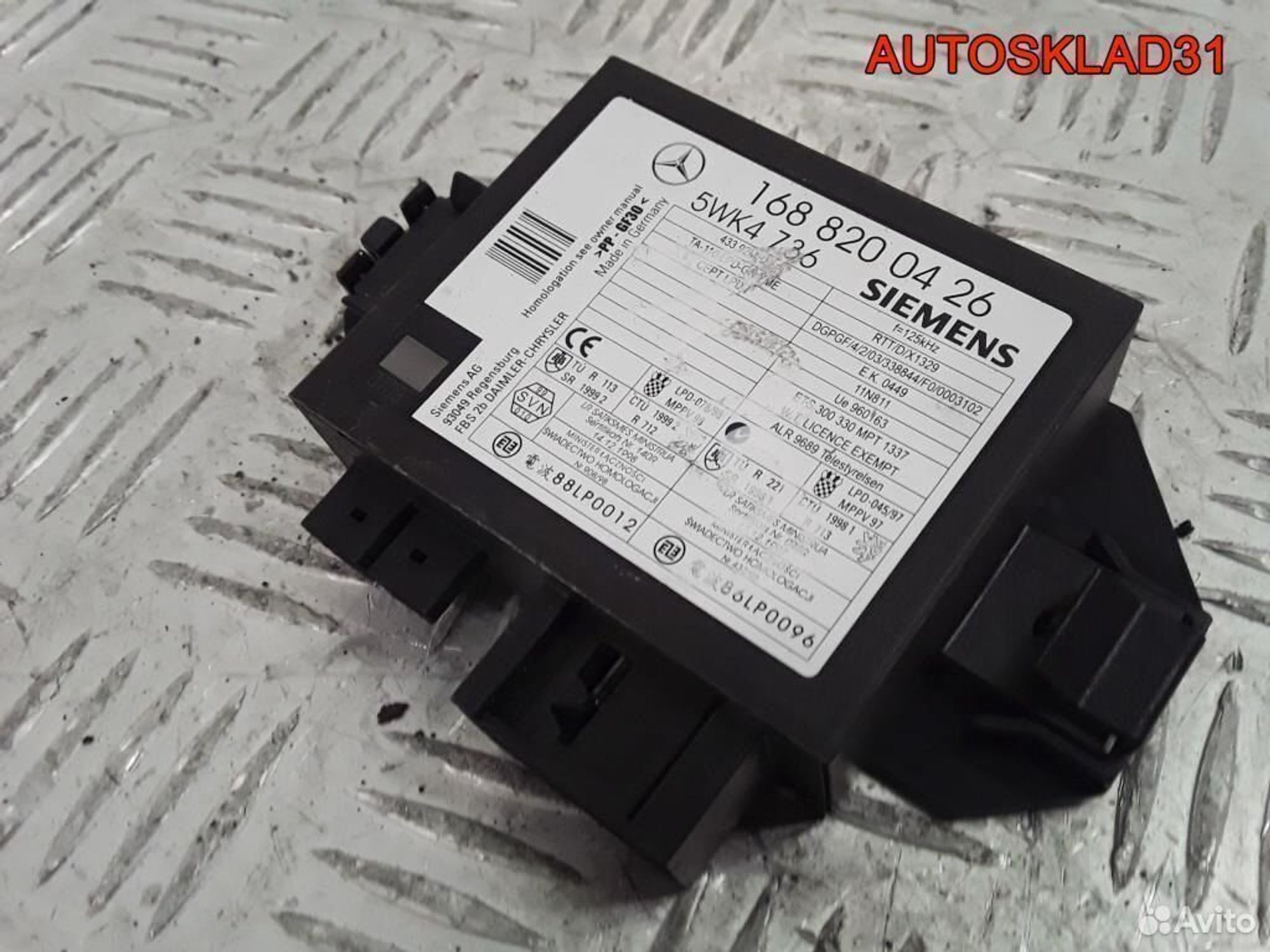 Блок иммобилайзера Mercedes Benz W168 1688200426, 1100 рублей, Дубовое