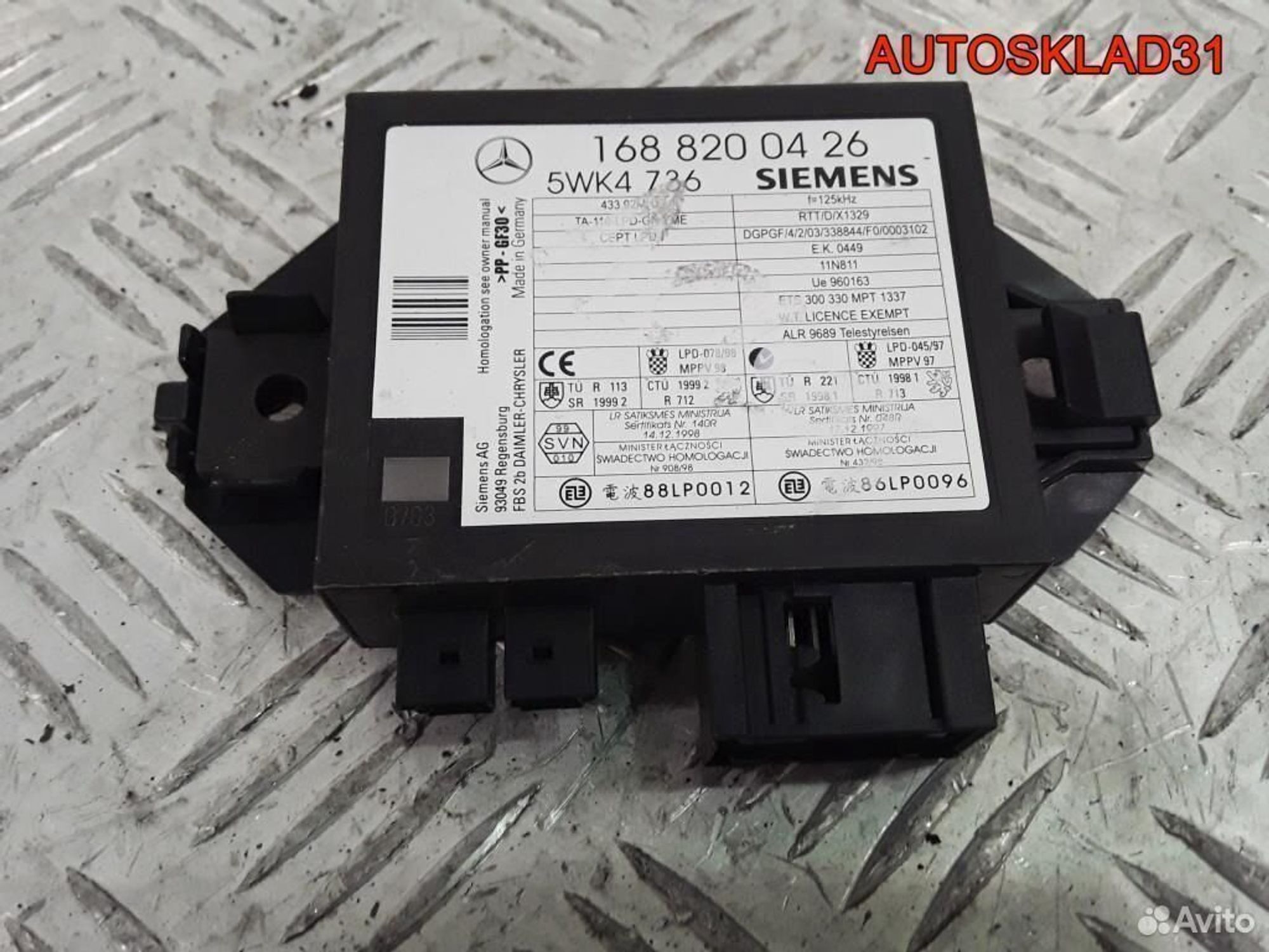 Блок иммобилайзера Mercedes Benz W168 1688200426, 1100 рублей, Дубовое