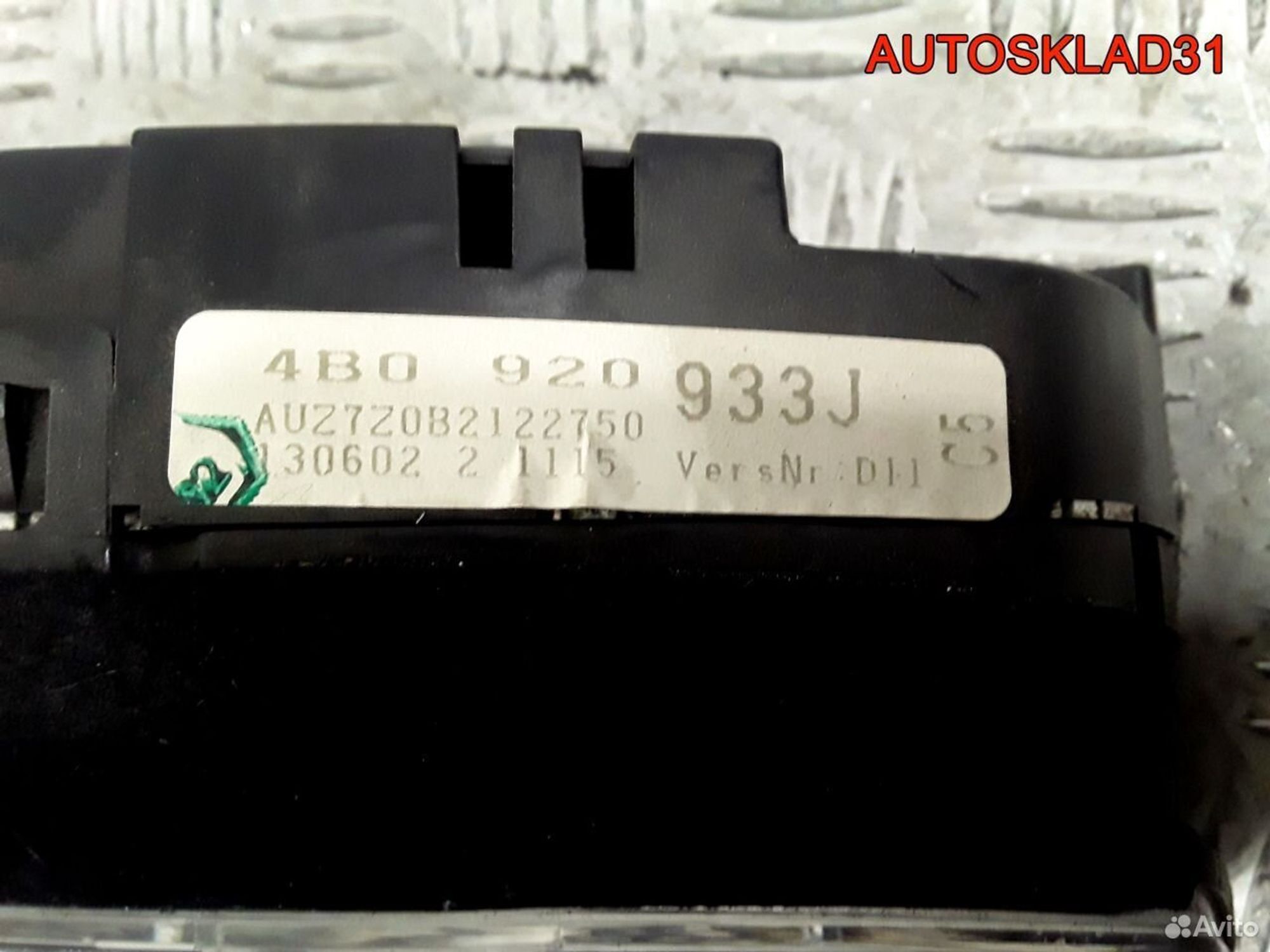 Панель приборов Audi A6 C5 2,4 4B0920933J Бензин, 15000 рублей, Дубовое