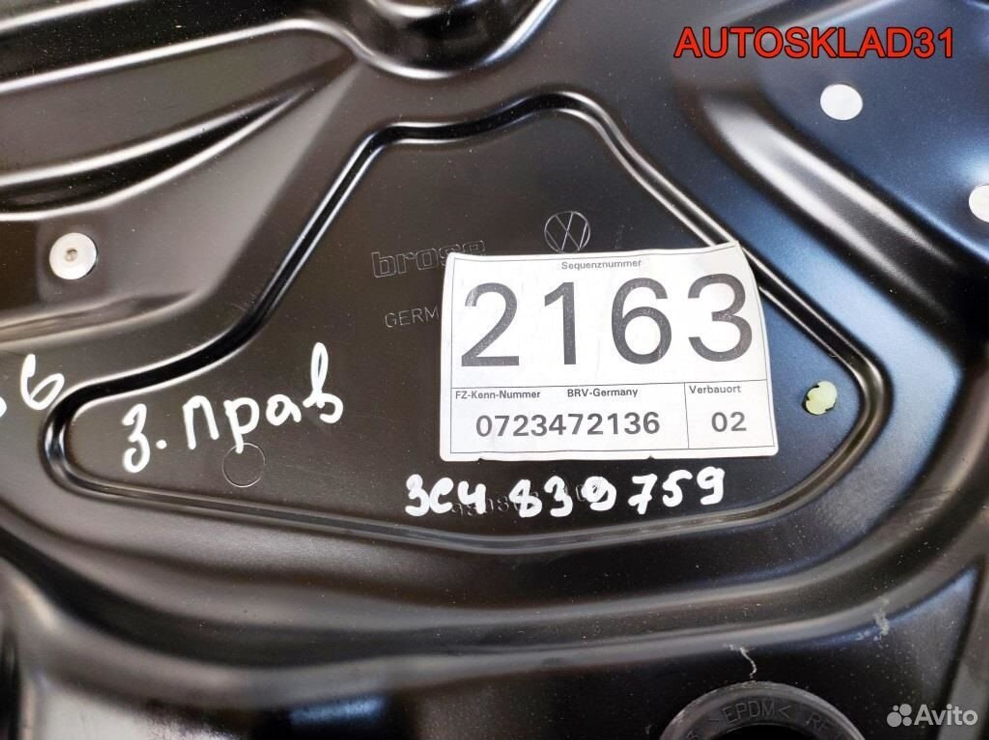 Стеклоподъемник электрический задний правый VW Passat B6, 800 рублей, Дубовое