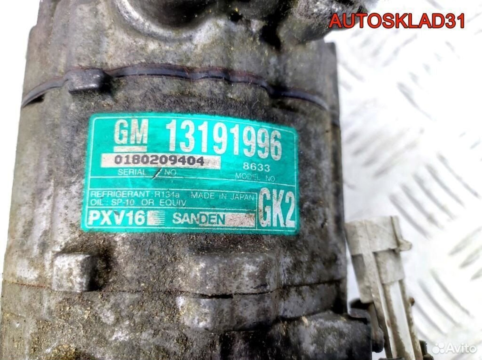 Компрессор кондиционера Opel Vectra C 13191996, 4500 рублей, Дубовое