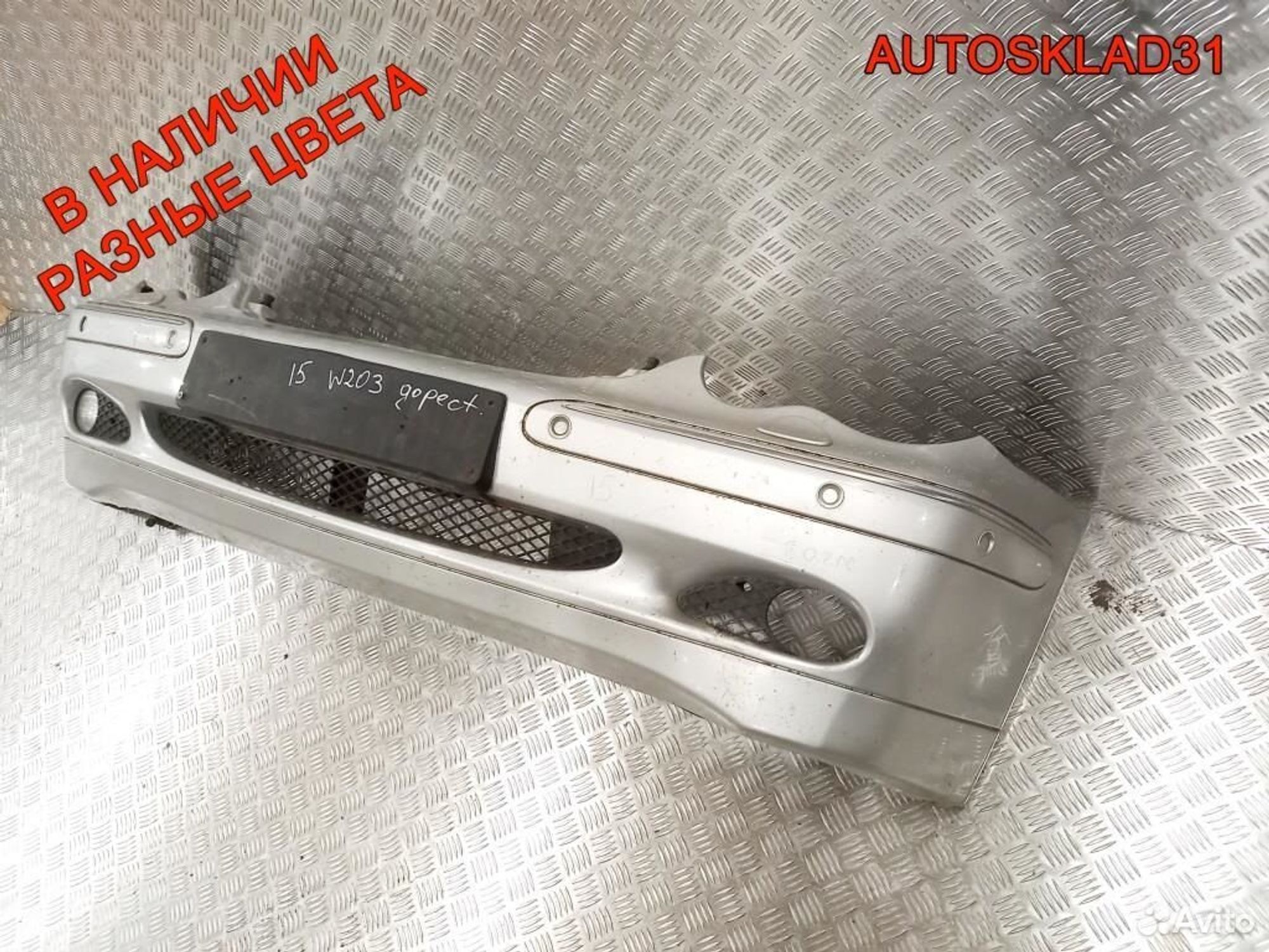 Бампер передний Mercedes Benz W203 Дорестайлинг, 9900 рублей, Дубовое