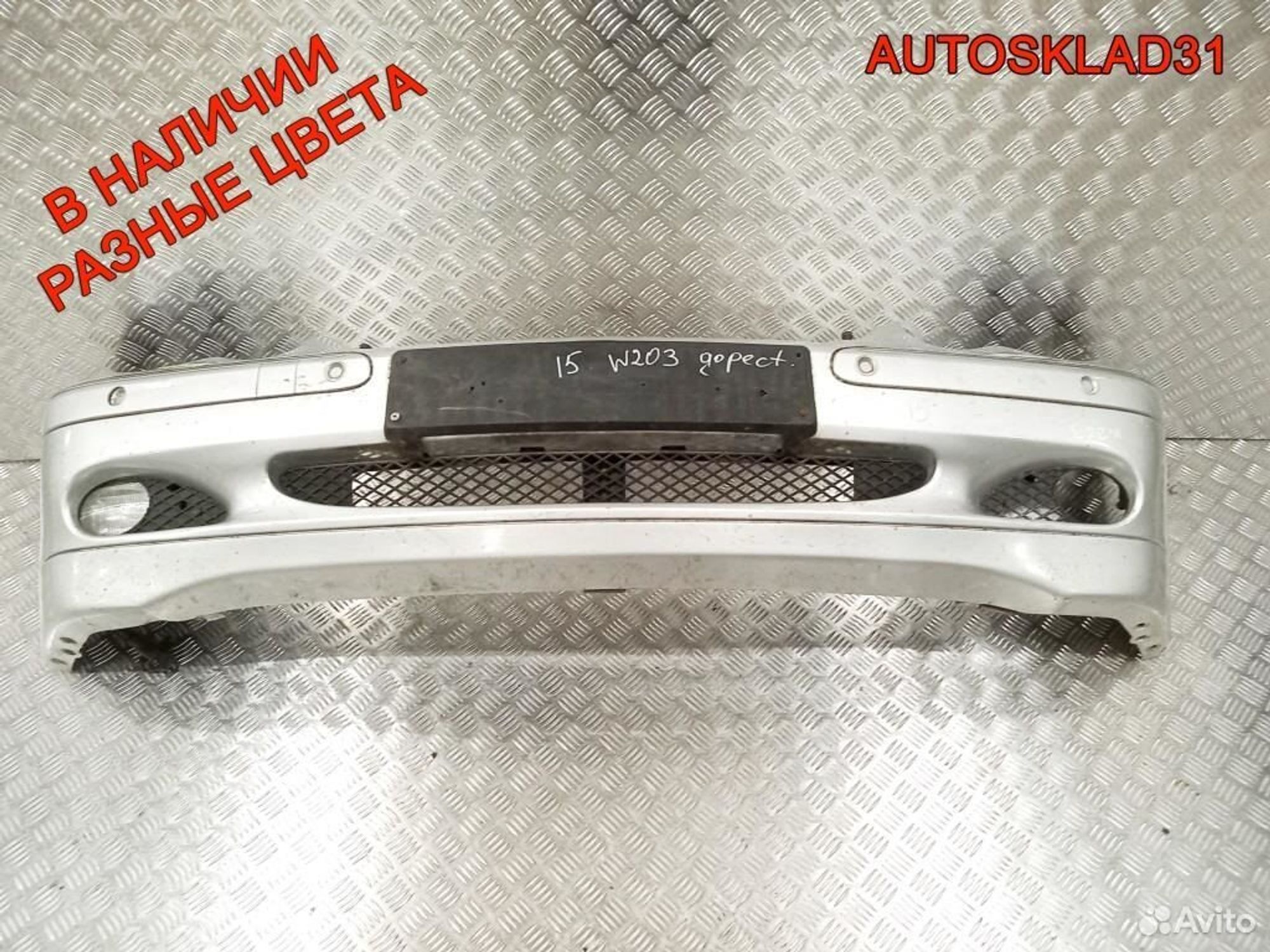 Бампер передний Mercedes Benz W203 Дорестайлинг, 9900 рублей, Дубовое