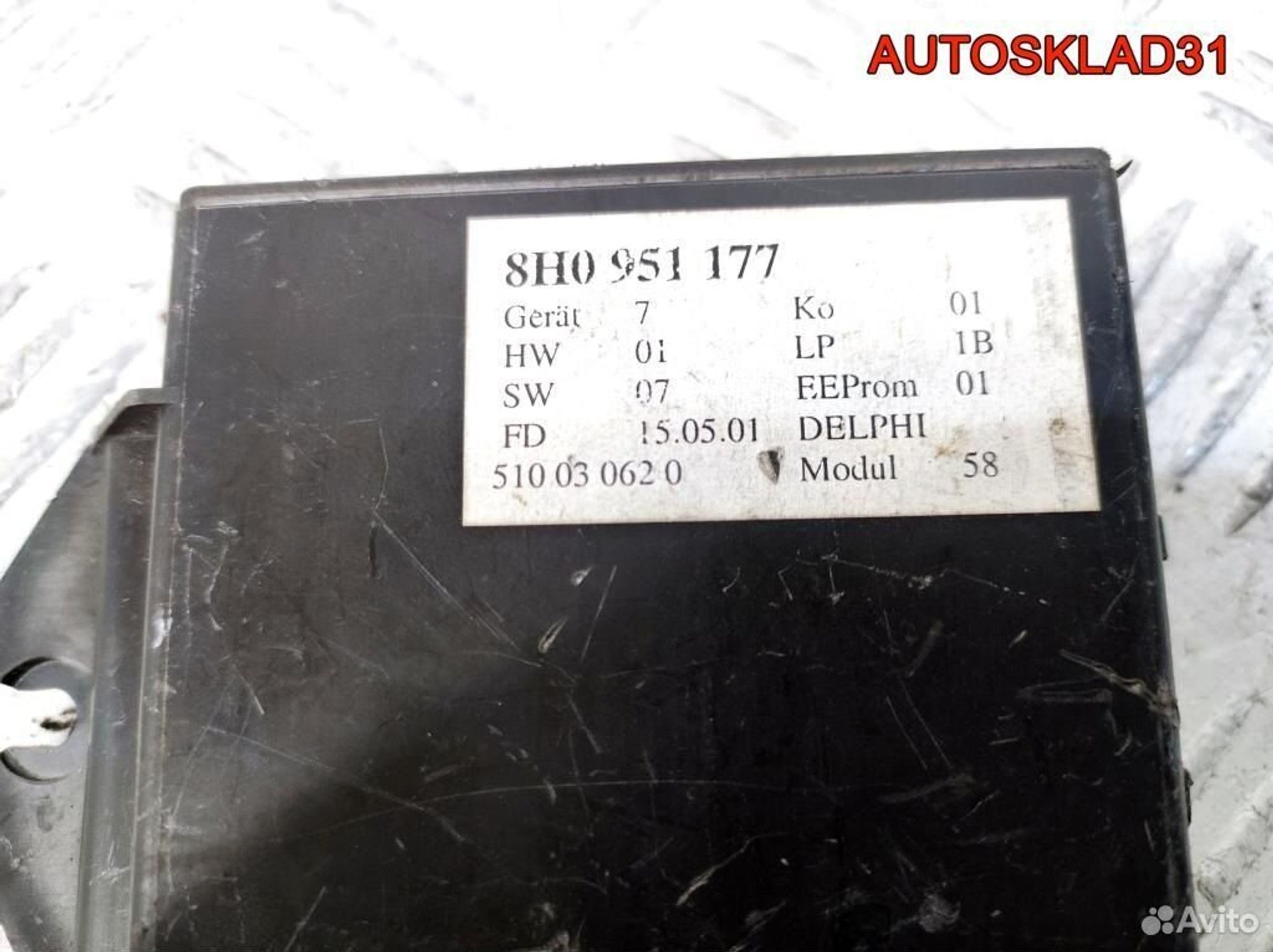 Блок иммобилайзера Audi A4 B6 8H0951177, 2300 рублей, Дубовое